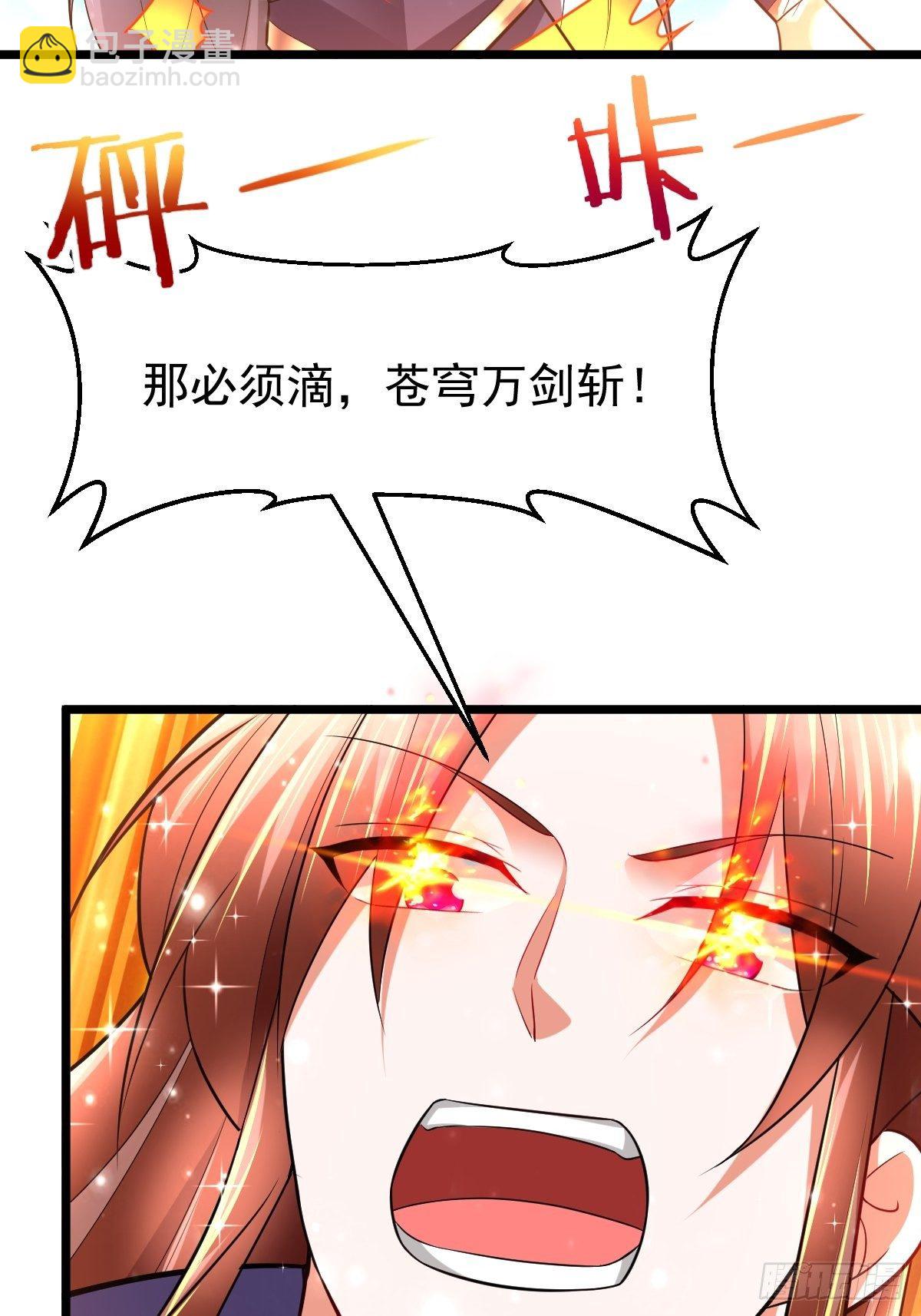 52 一战定胜负(1/2)-第54话
