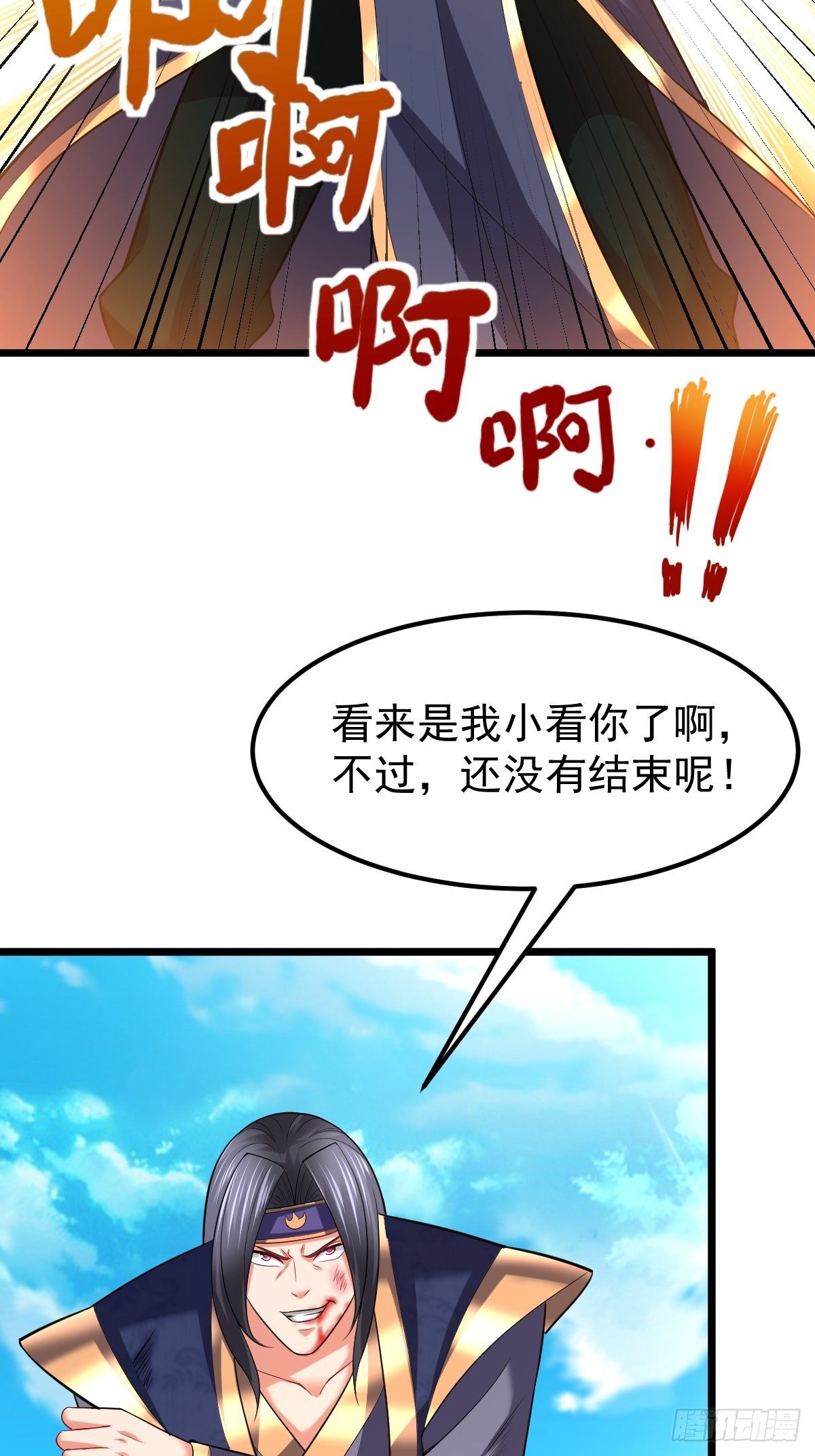 52 一战定胜负(1/2)-第54话