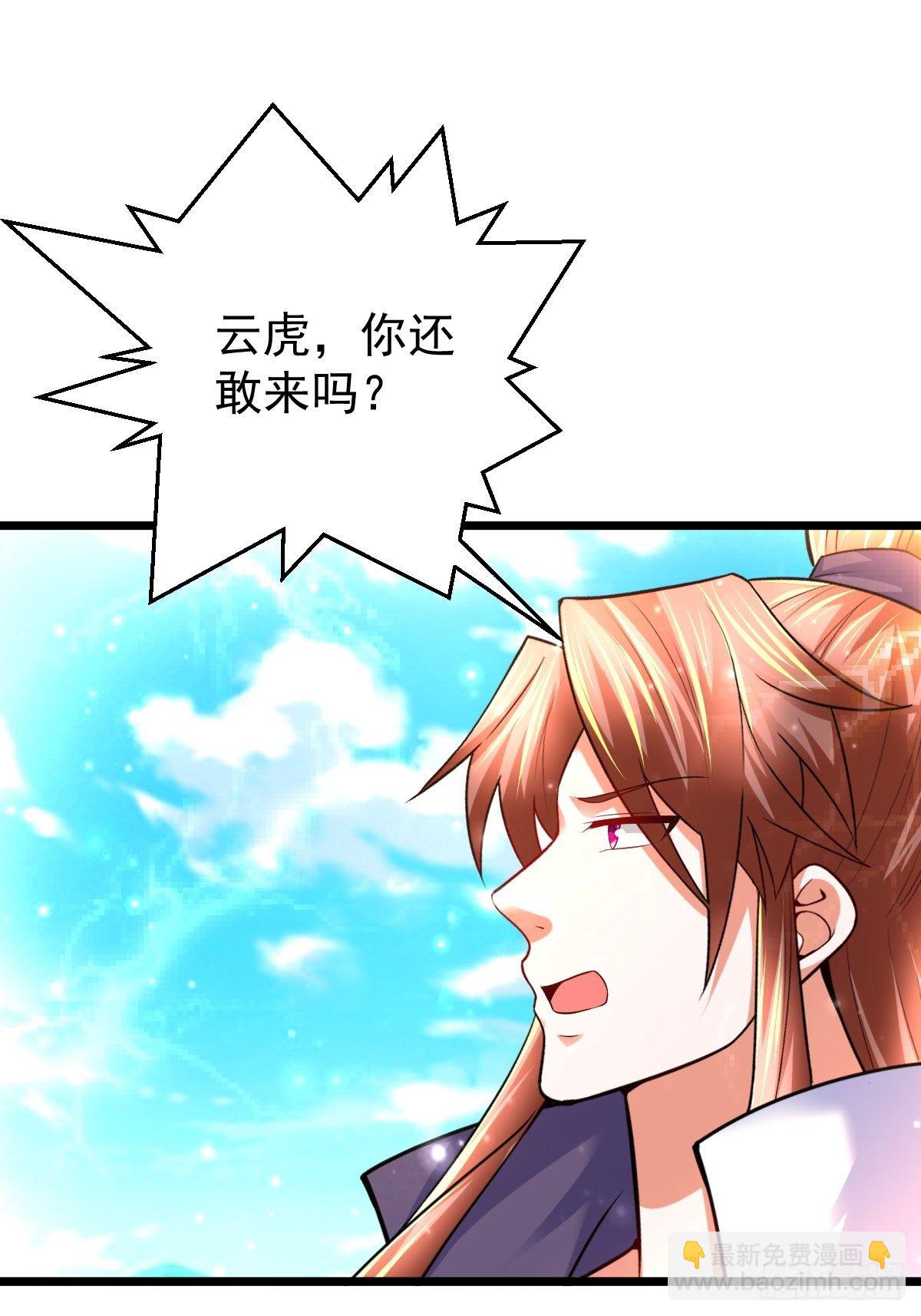 52 一战定胜负(1/2)-第54话