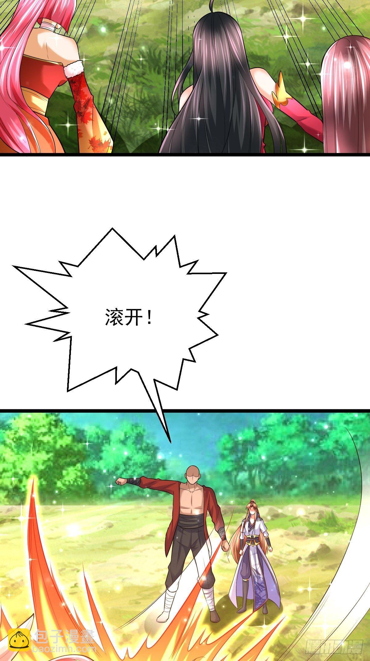 54 我跟你走(1/2)-第56话