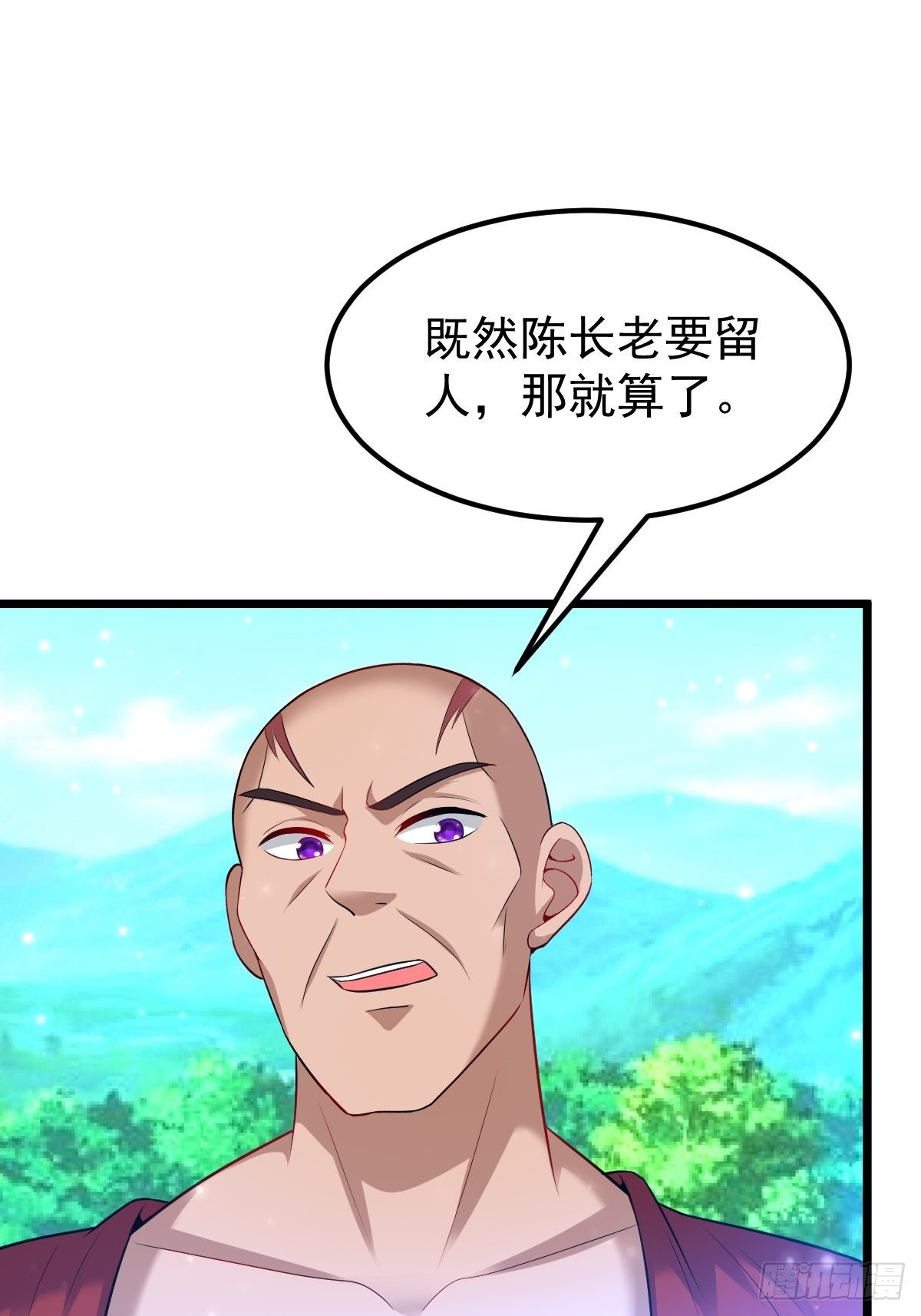 54 我跟你走(1/2)-第56话