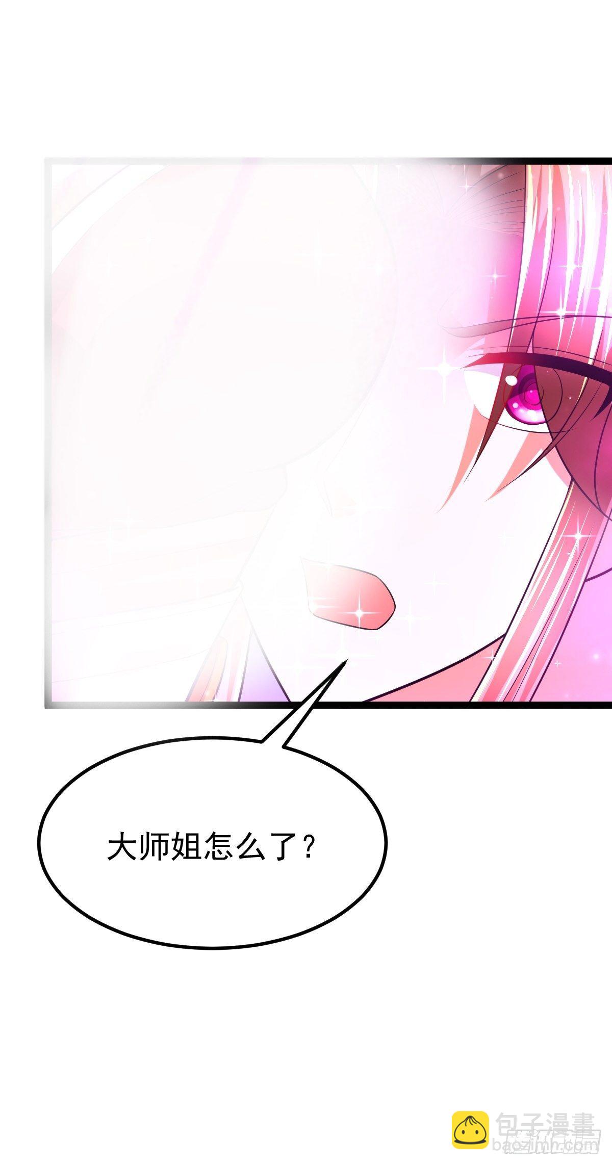 56 逍遥圣体-第58话