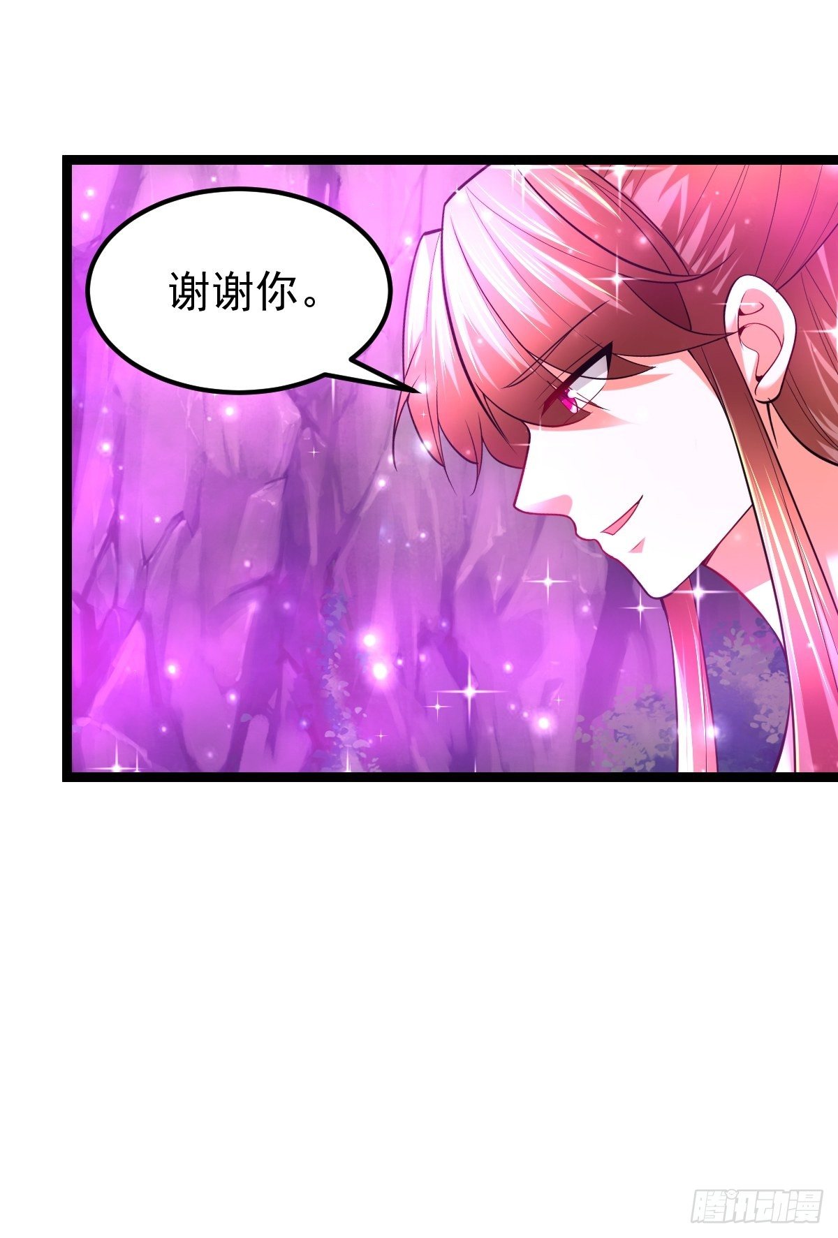 56 逍遥圣体-第58话