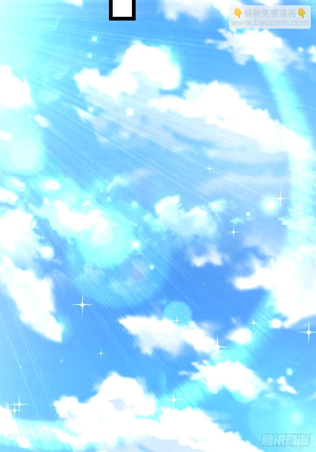 58 拯救大师姐-第60话
