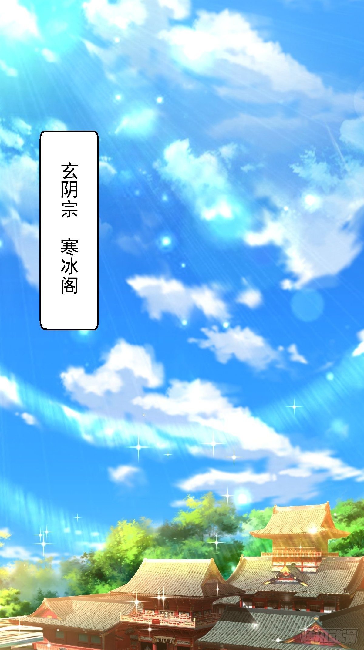 58 拯救大师姐-第60话