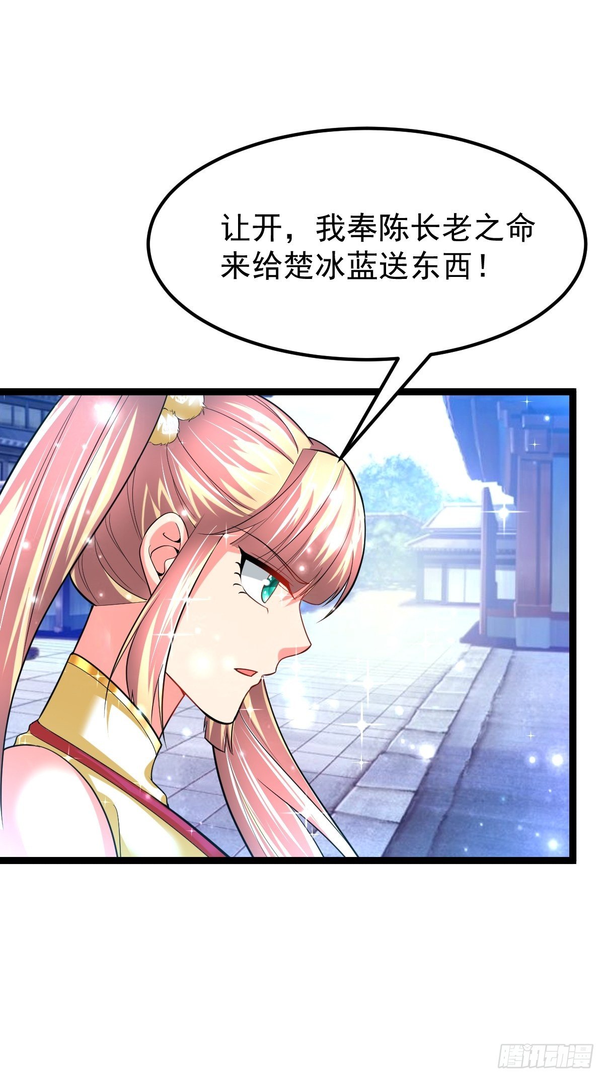 58 拯救大师姐-第60话