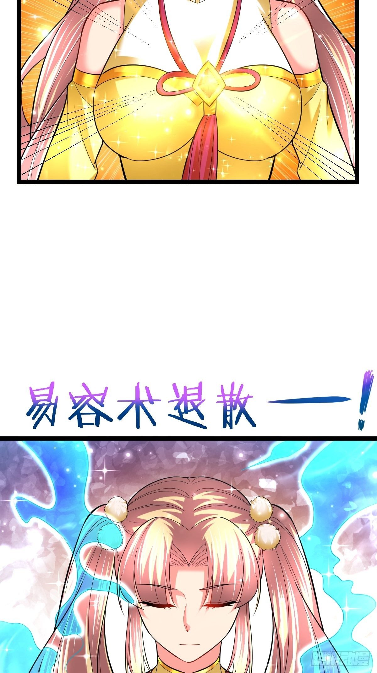 58 拯救大师姐-第60话