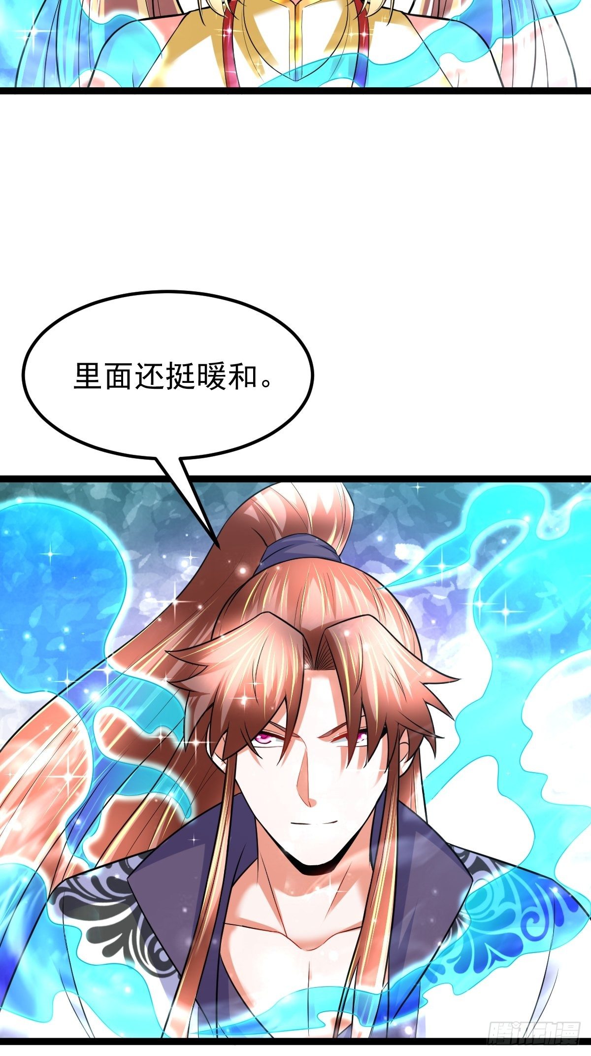 58 拯救大师姐-第60话