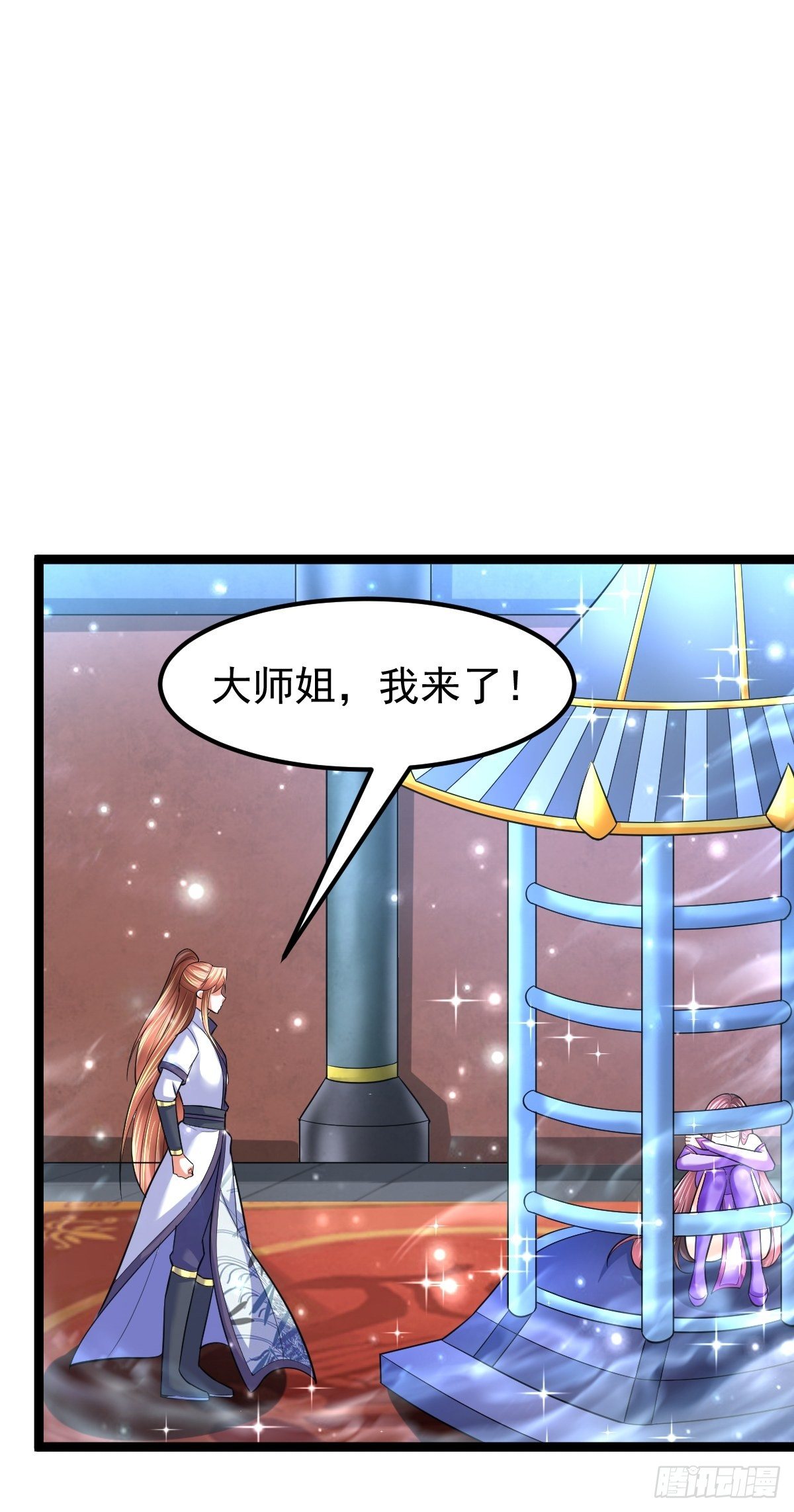 58 拯救大师姐-第60话