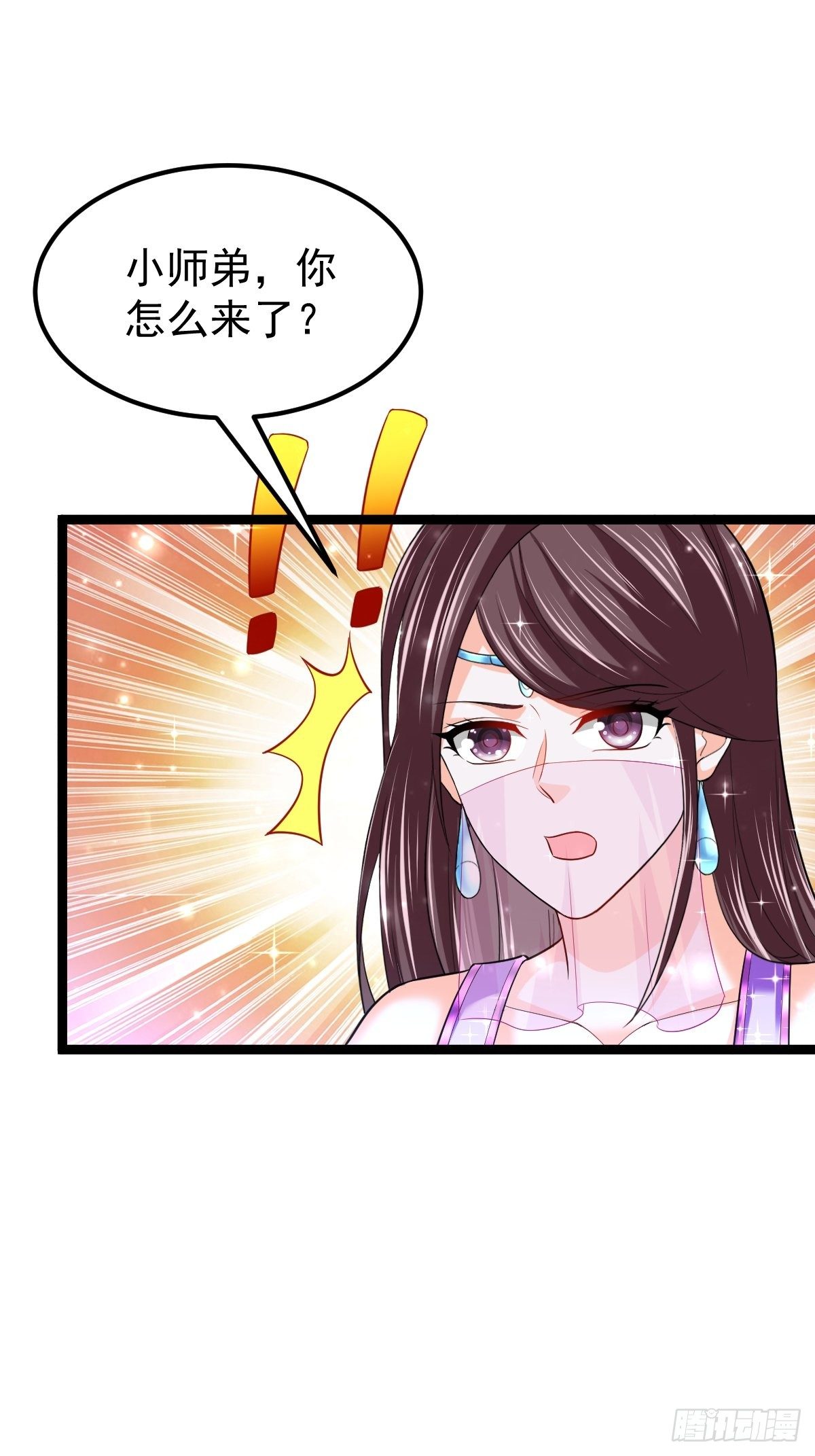 58 拯救大师姐-第60话