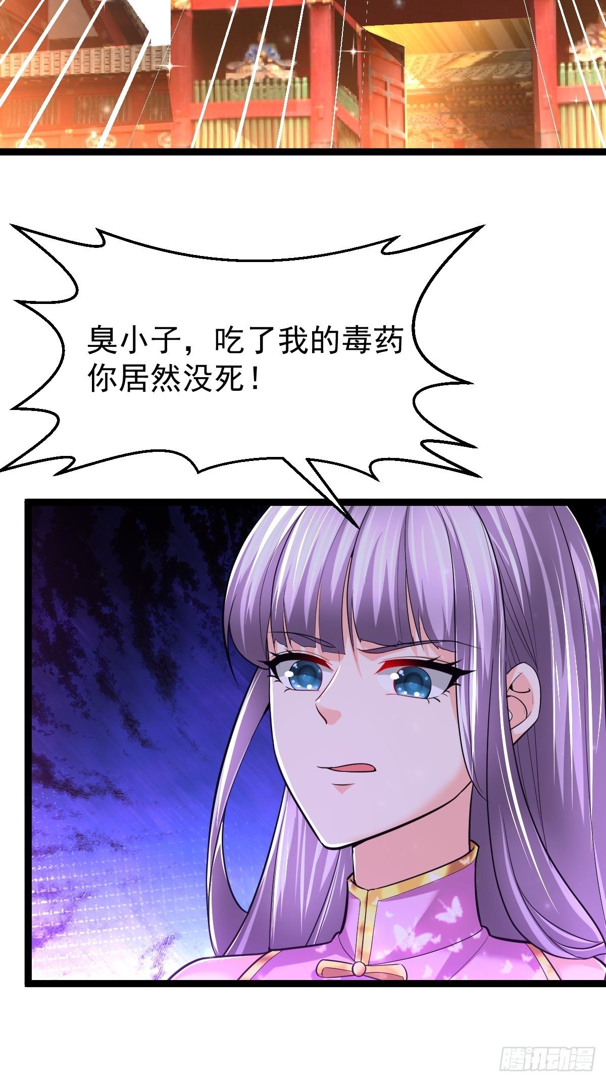 58 拯救大师姐-第60话