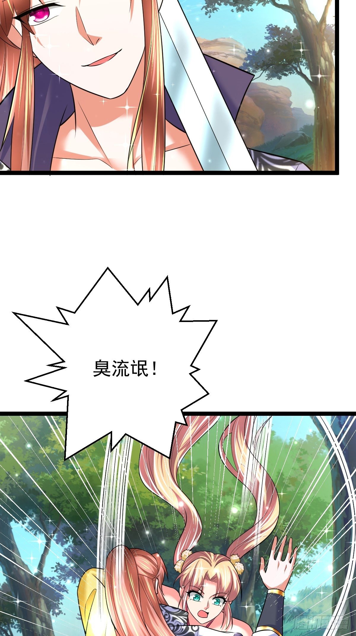 58 拯救大师姐-第60话