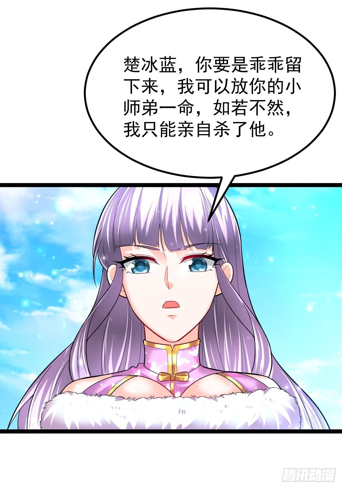 58 拯救大师姐-第60话