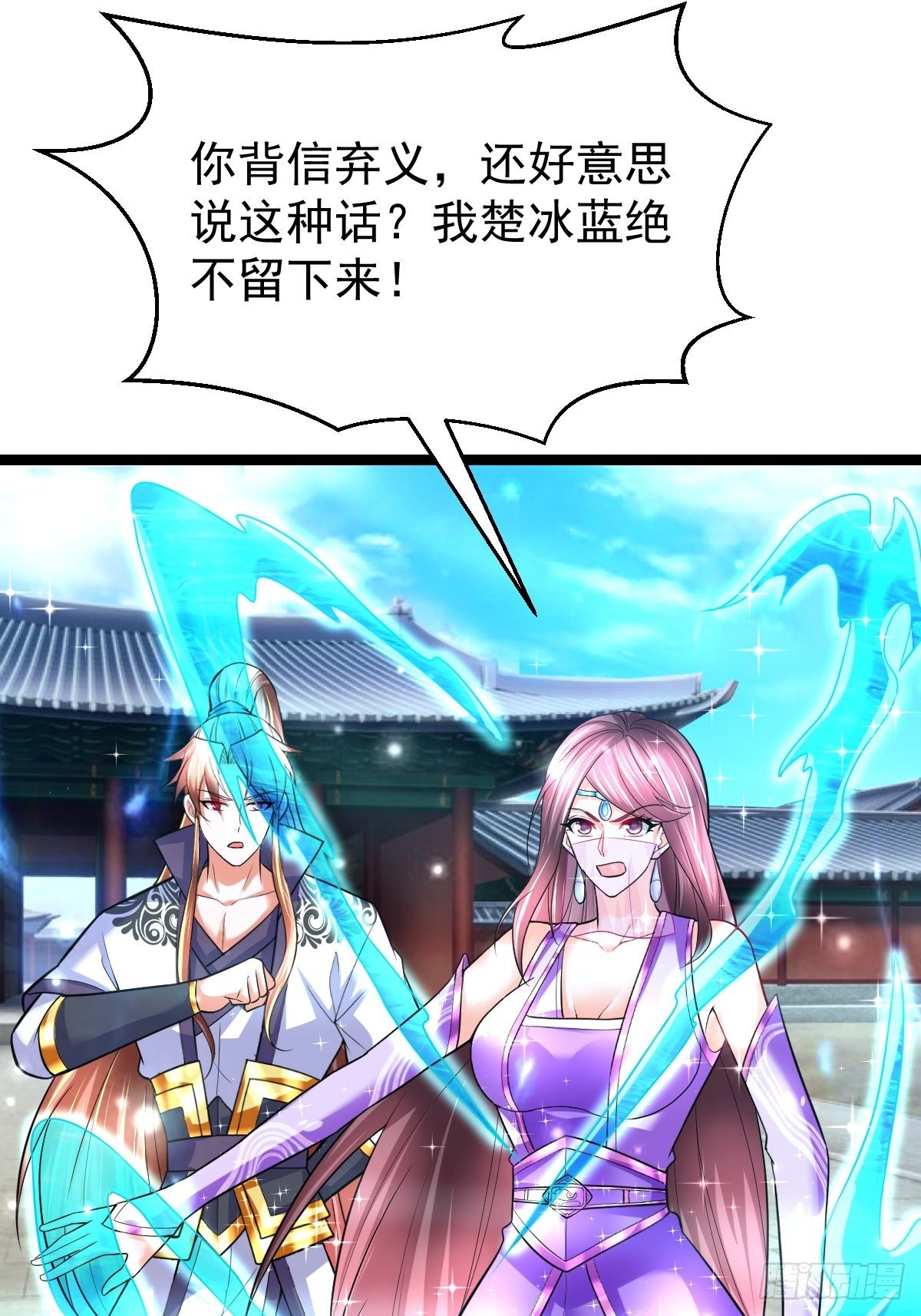 58 拯救大师姐-第60话