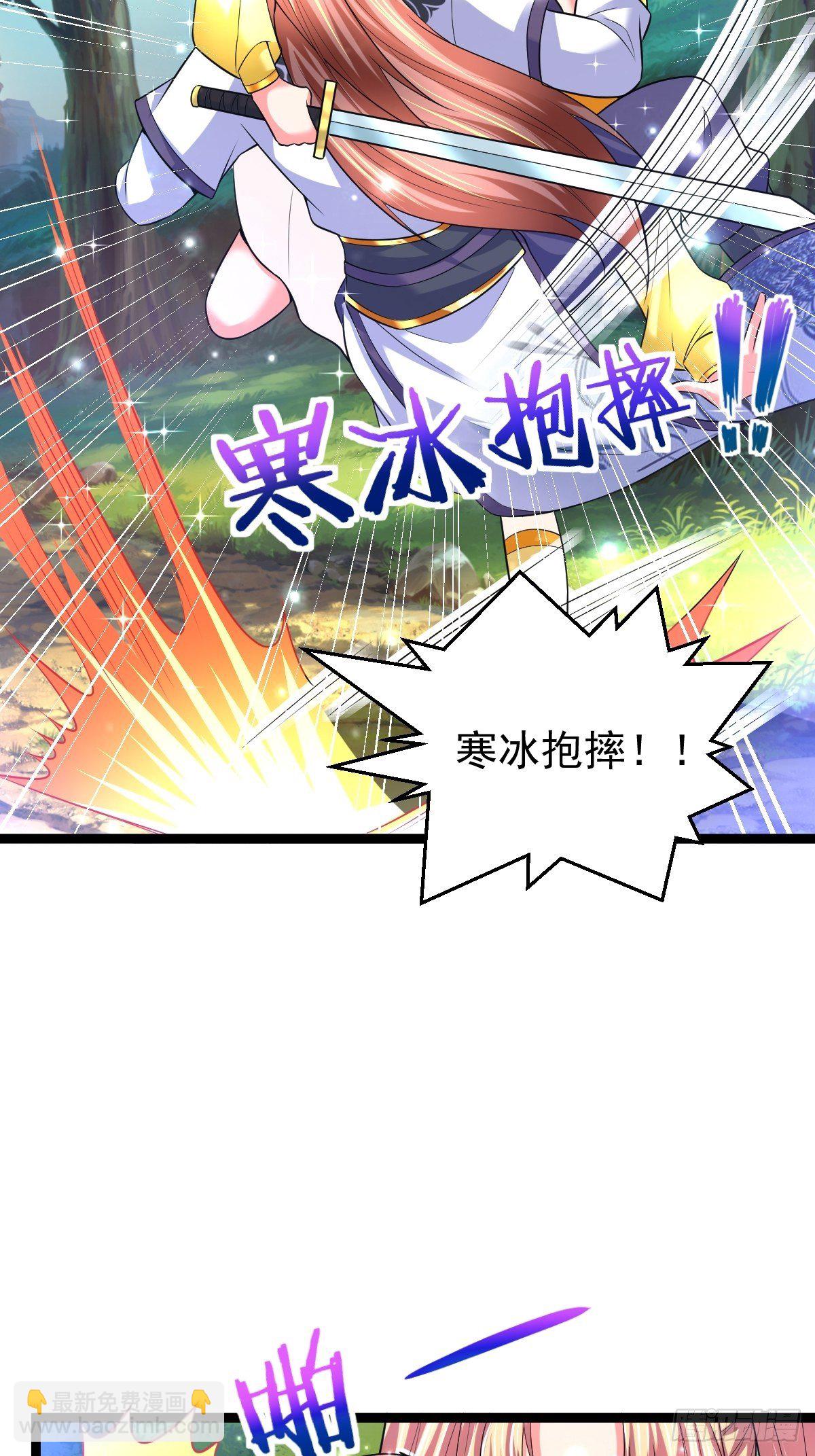 58 拯救大师姐-第60话