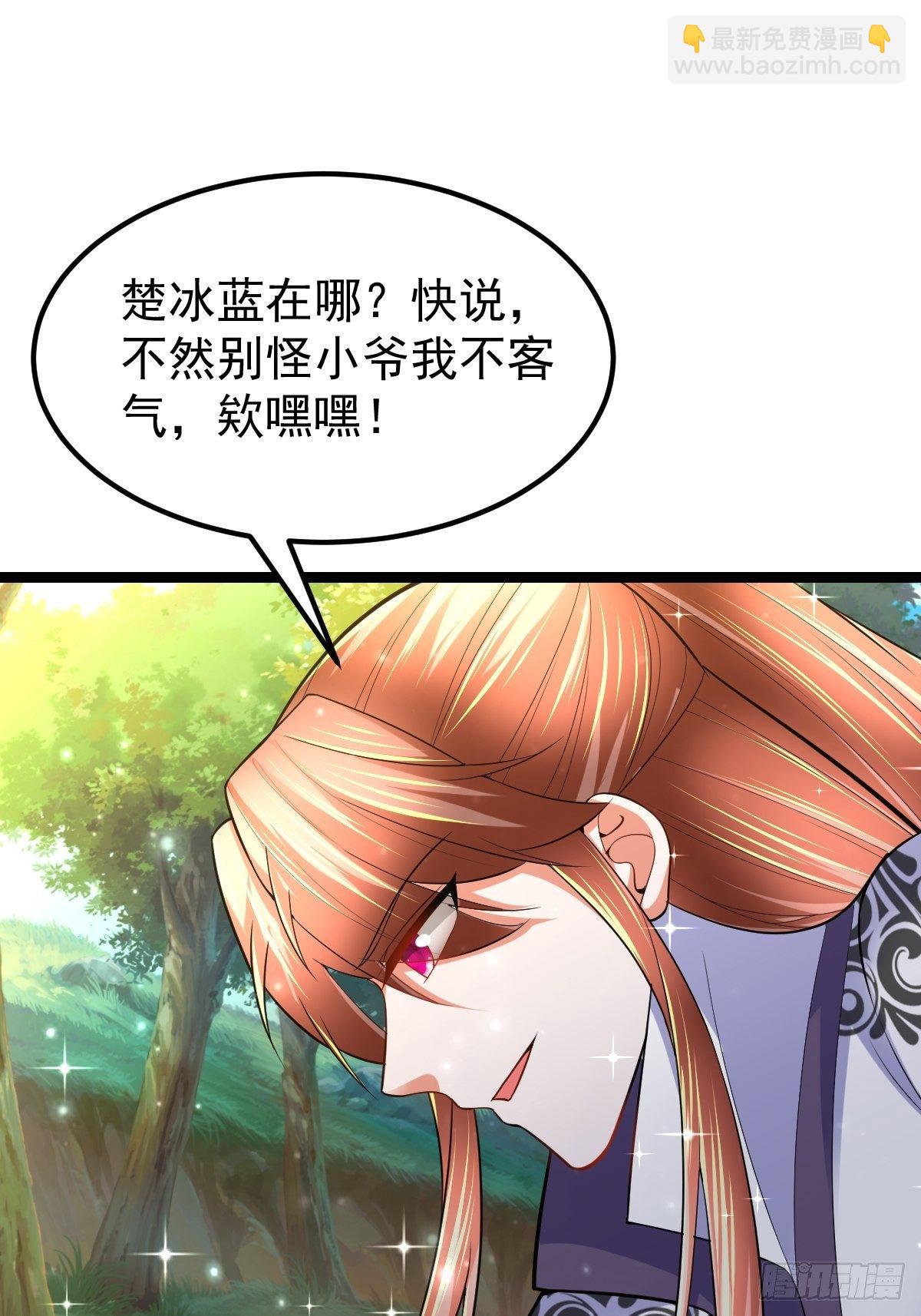 58 拯救大师姐-第60话