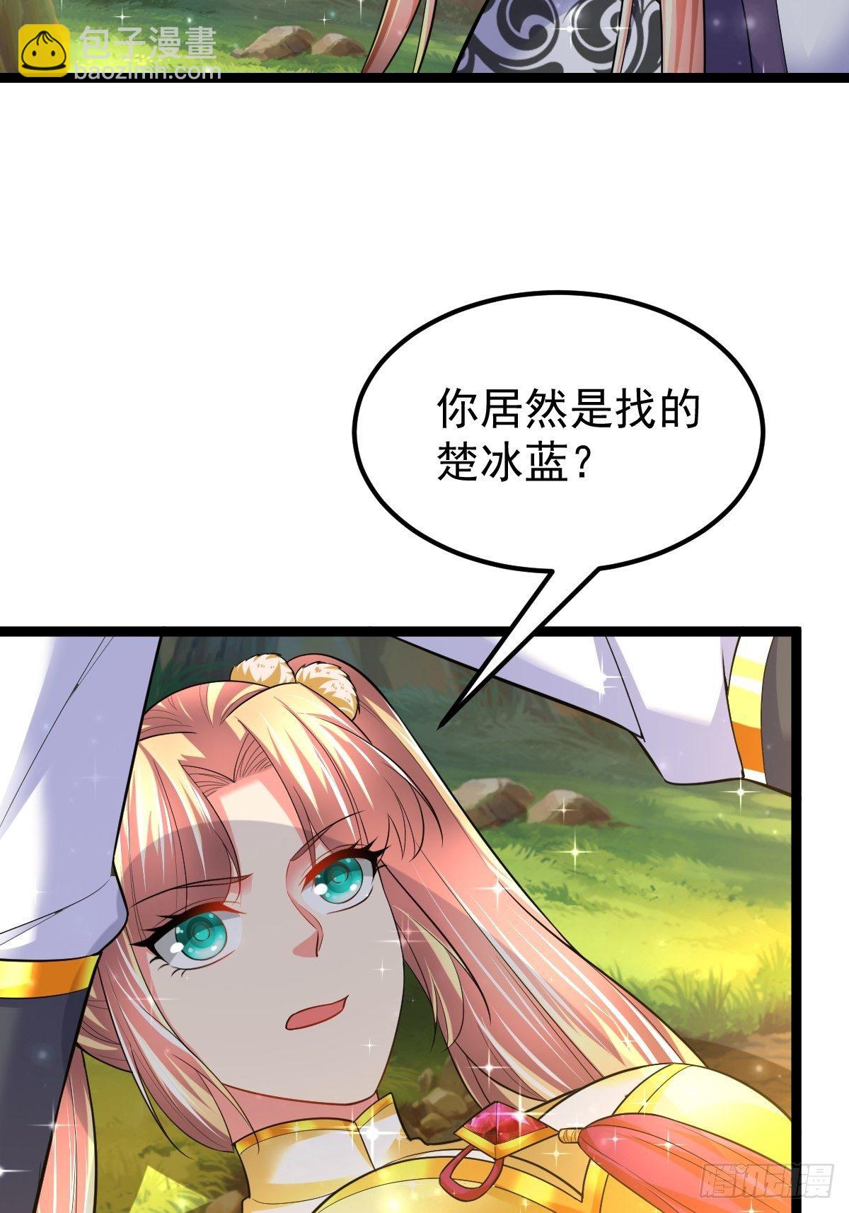 58 拯救大师姐-第60话