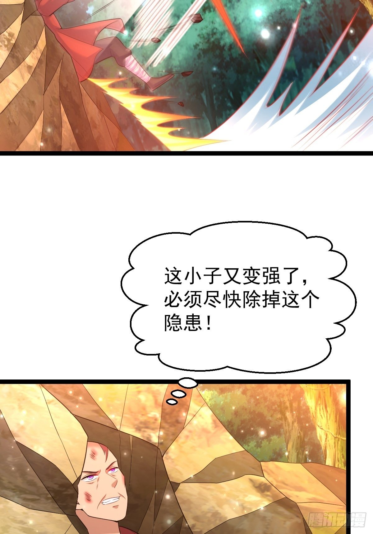 62 去我的房间-第64话