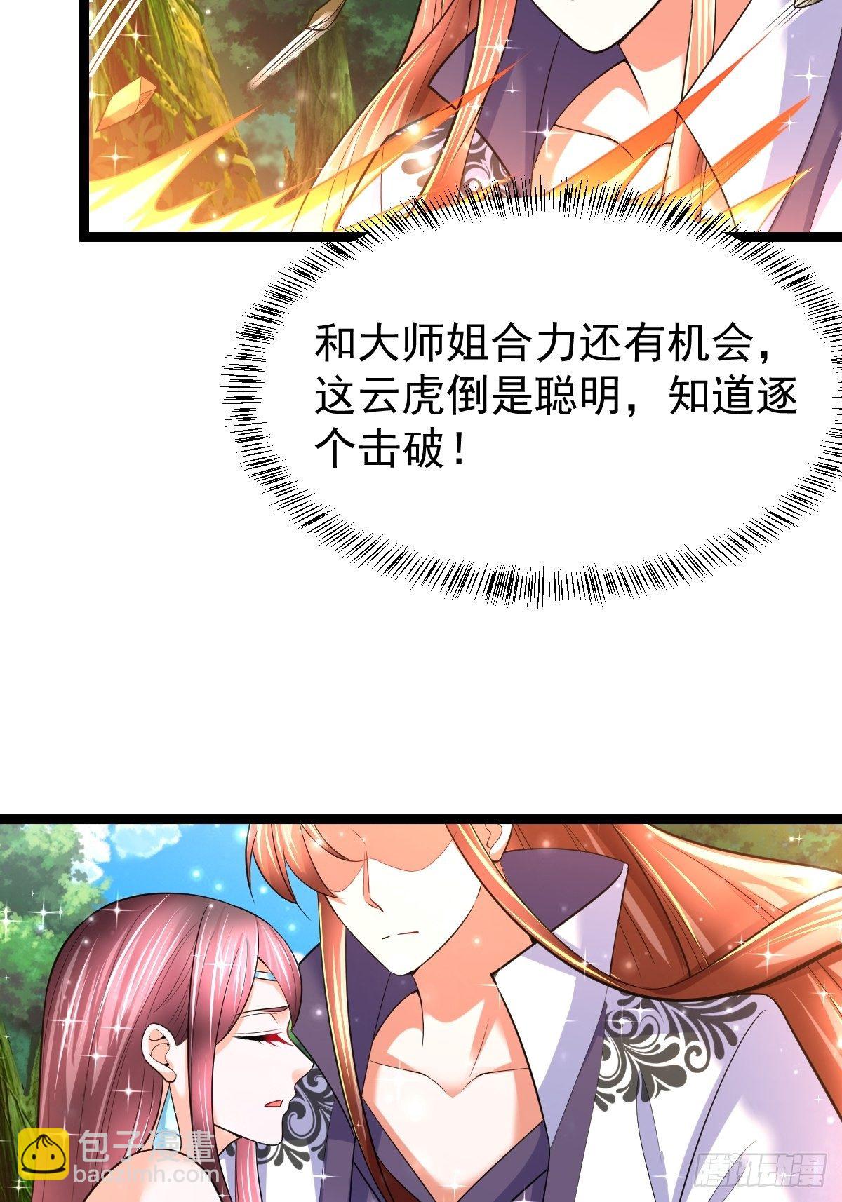 62 去我的房间-第64话