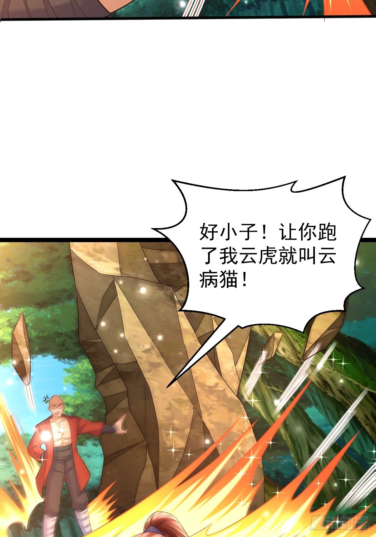 62 去我的房间-第64话