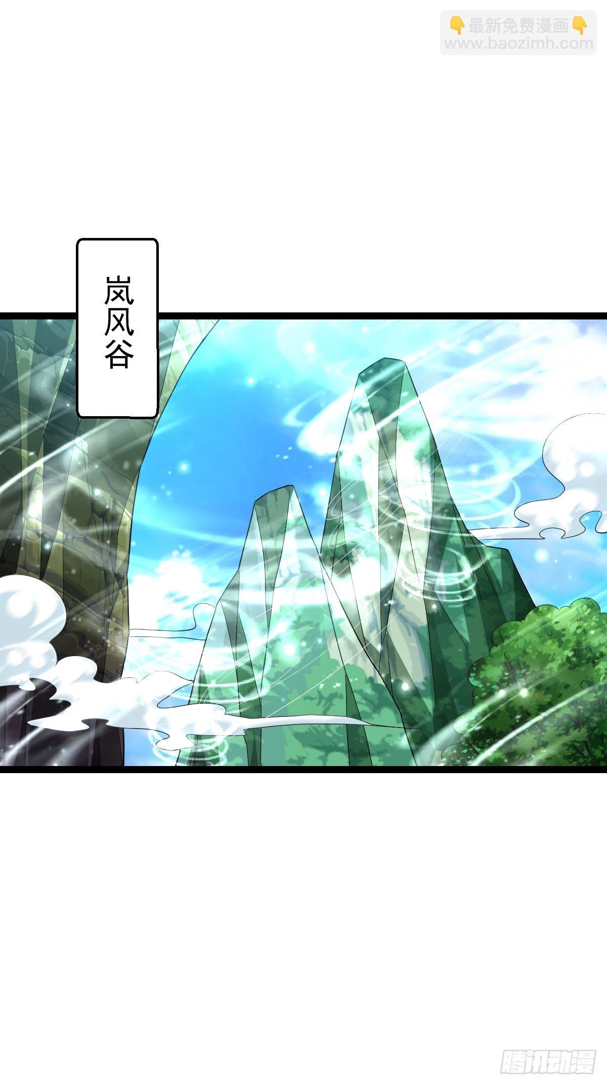 62 去我的房间-第64话