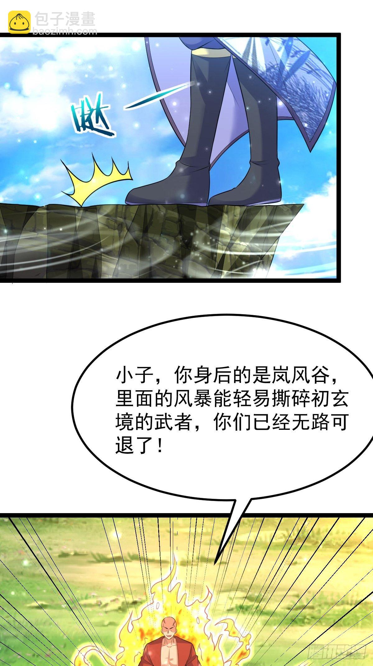62 去我的房间-第64话