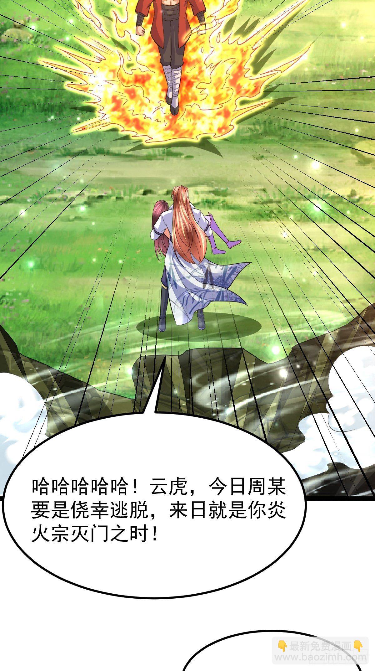 62 去我的房间-第64话