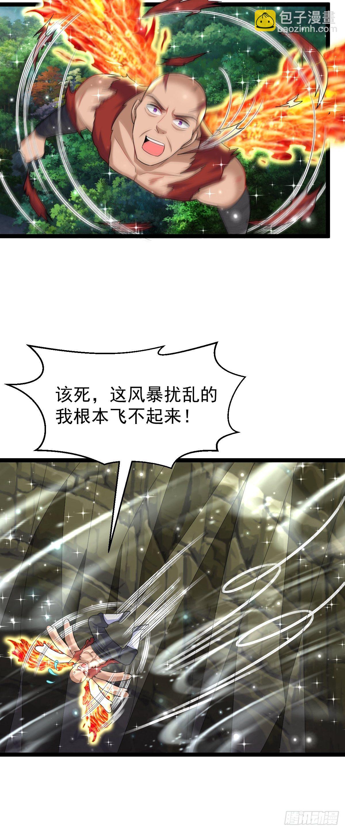 62 去我的房间-第64话
