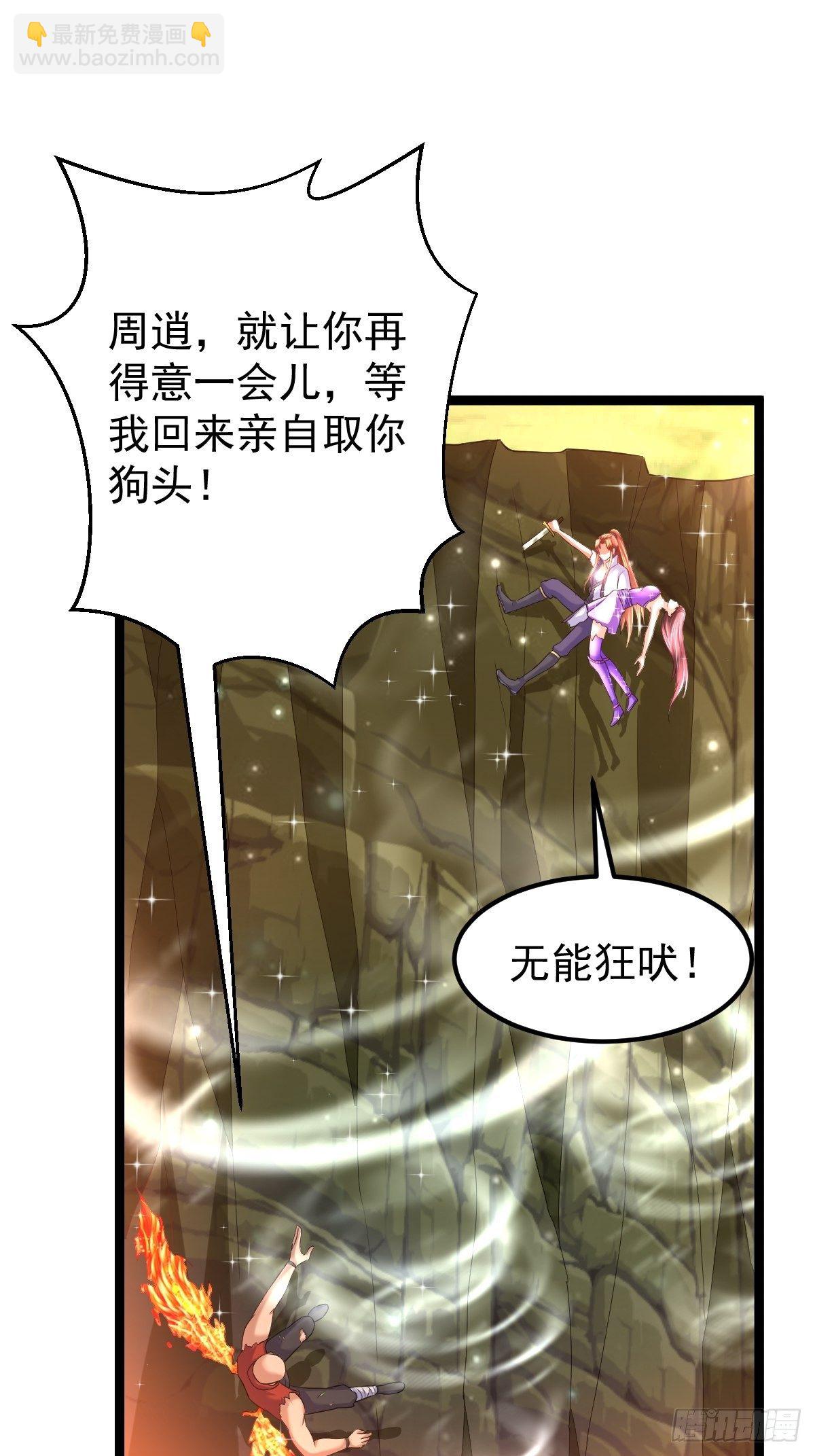 62 去我的房间-第64话