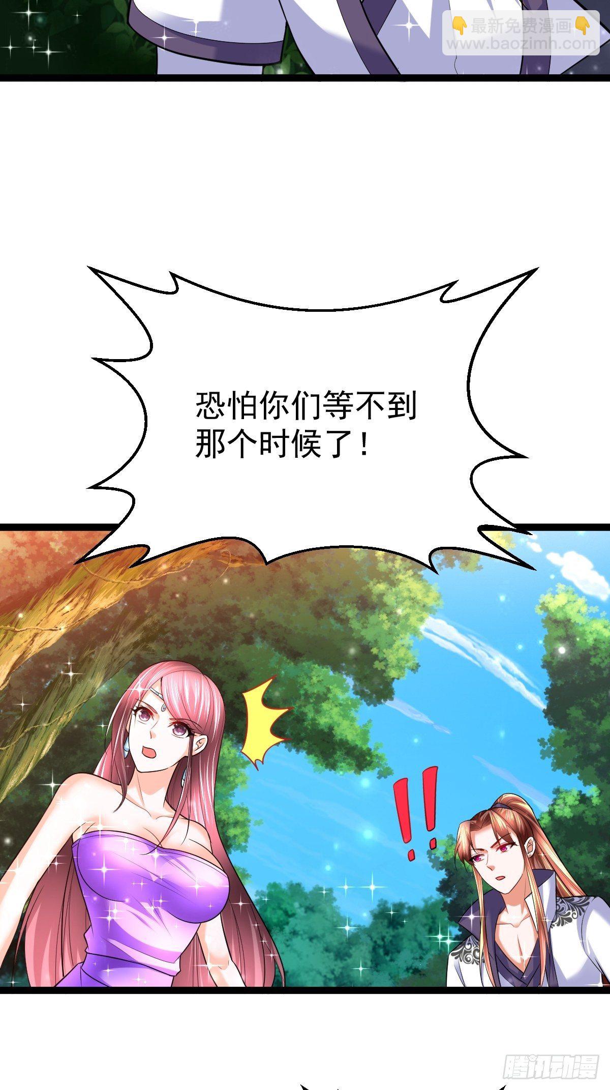 62 去我的房间-第64话