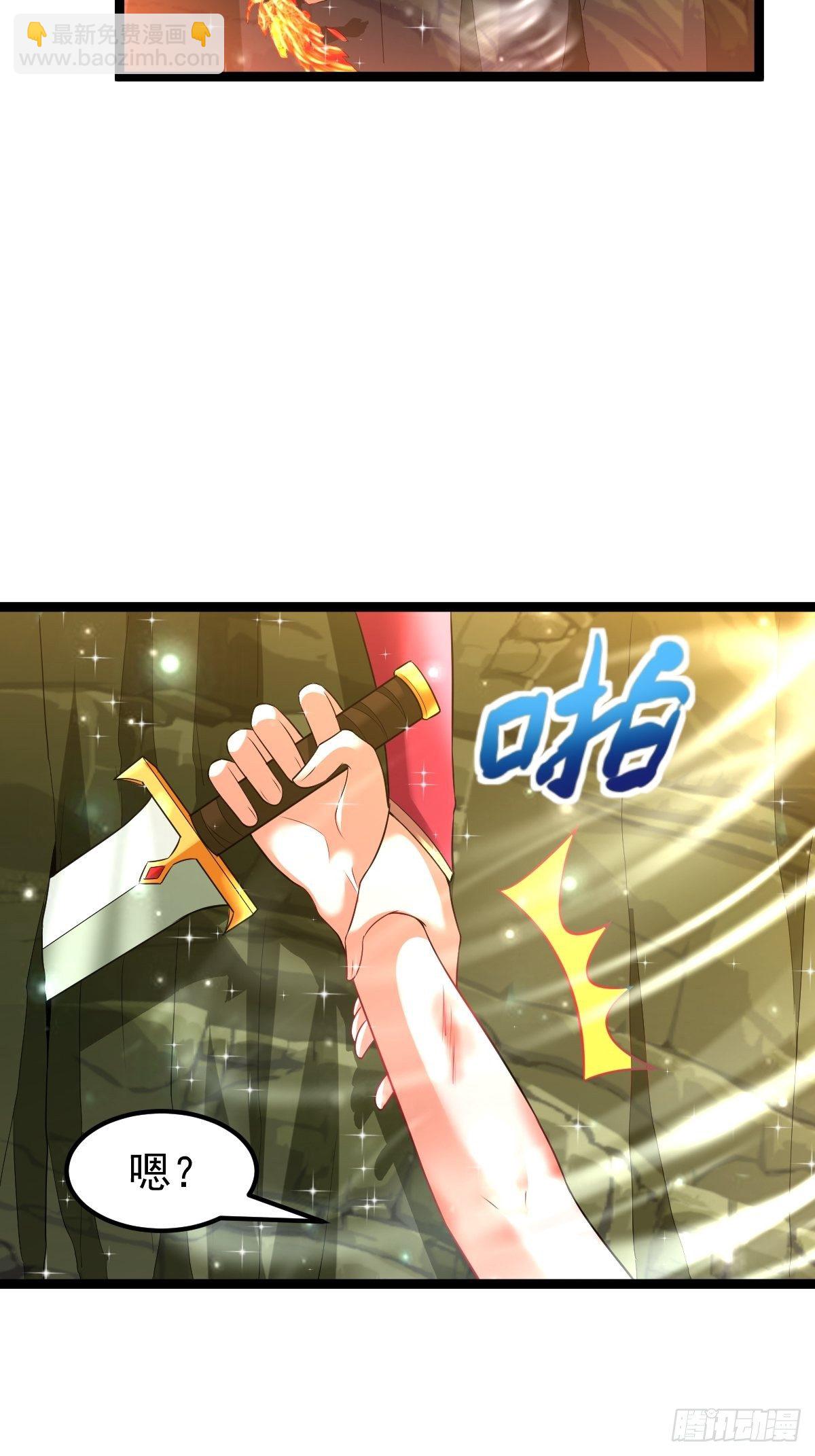 62 去我的房间-第64话