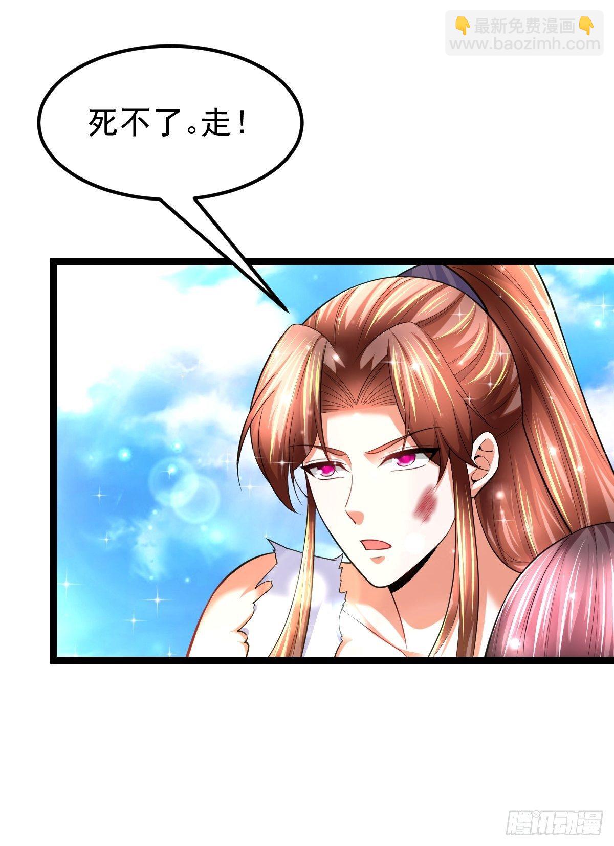 62 去我的房间-第64话