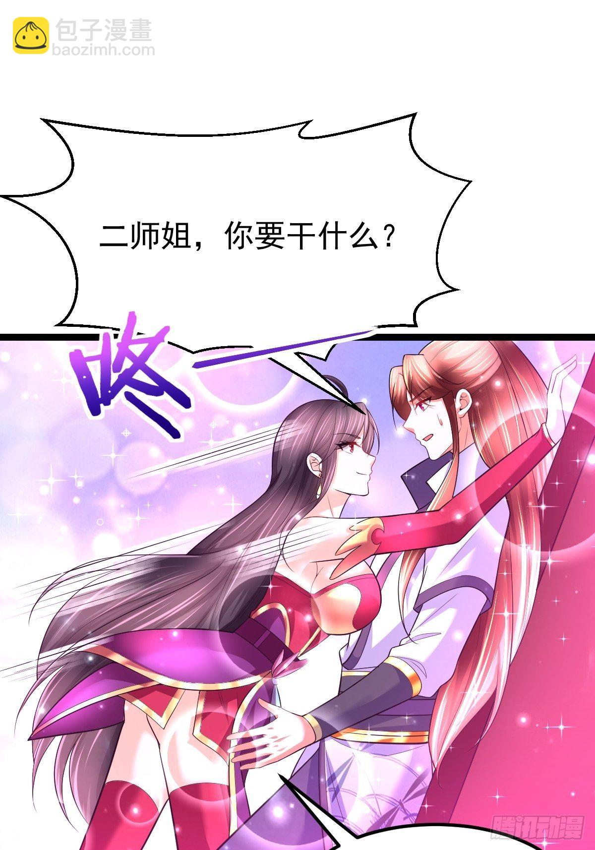 62 去我的房间-第64话