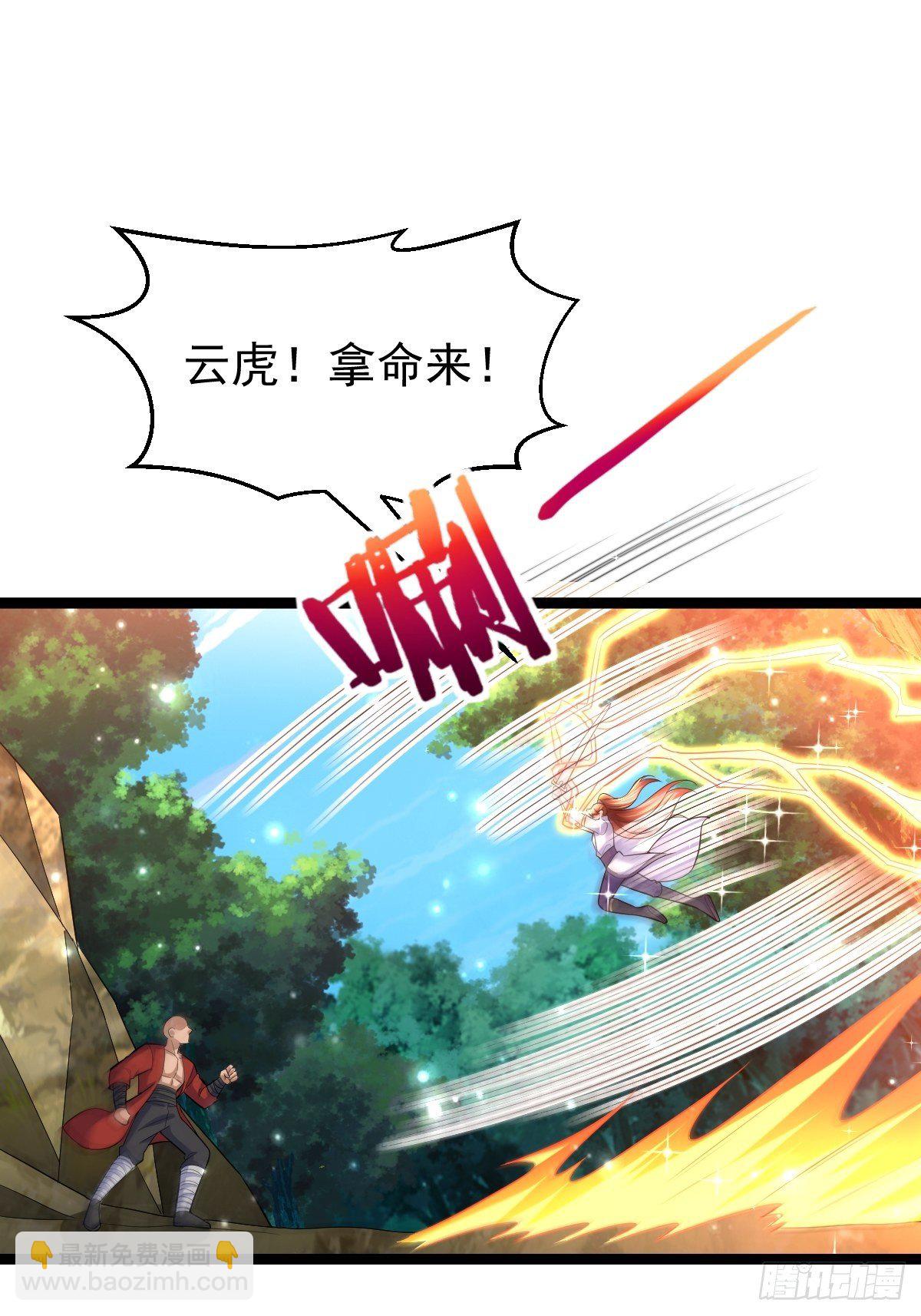 62 去我的房间-第64话