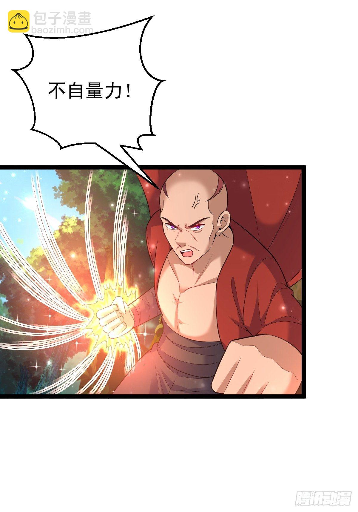 62 去我的房间-第64话