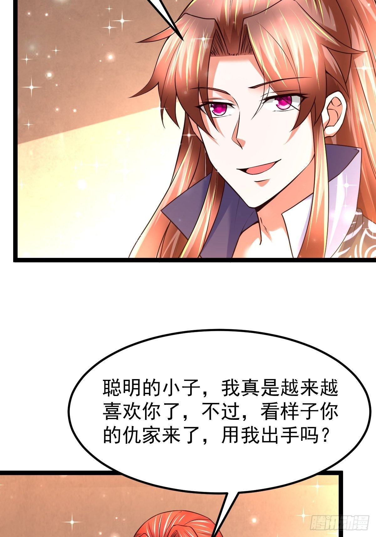 64 镇妖城-第66话
