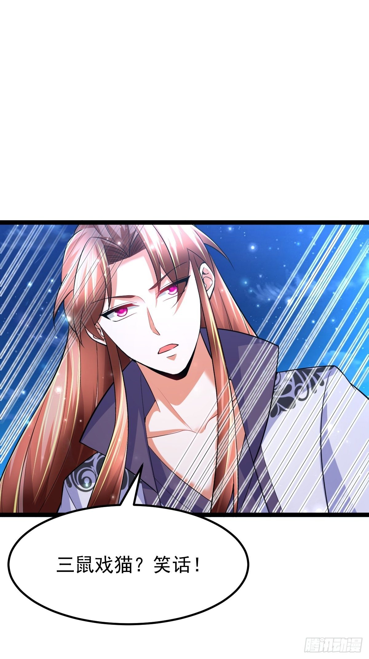 64 镇妖城-第66话