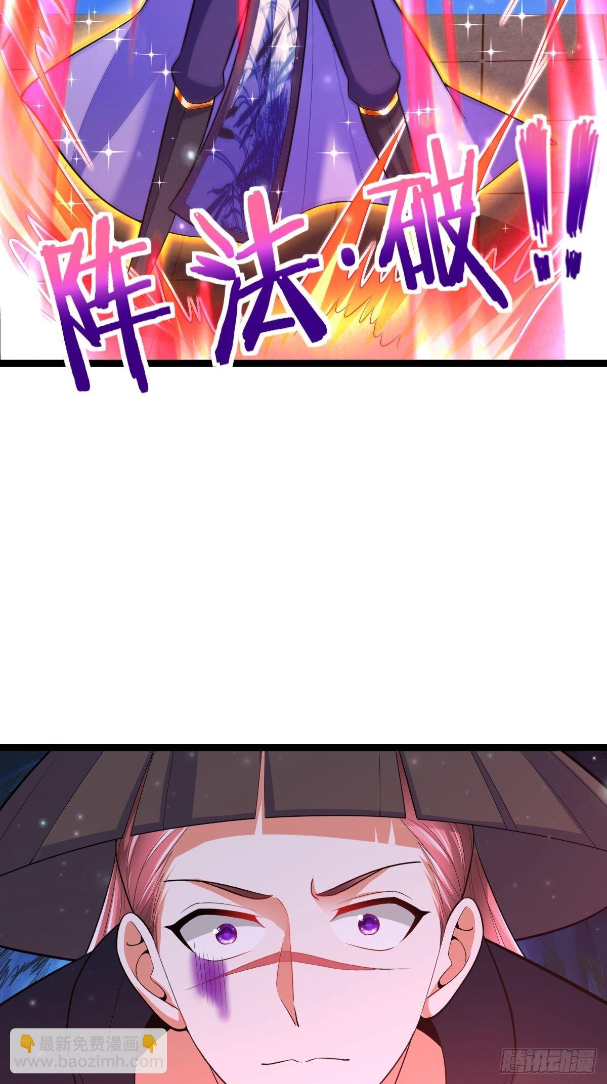 64 镇妖城-第66话