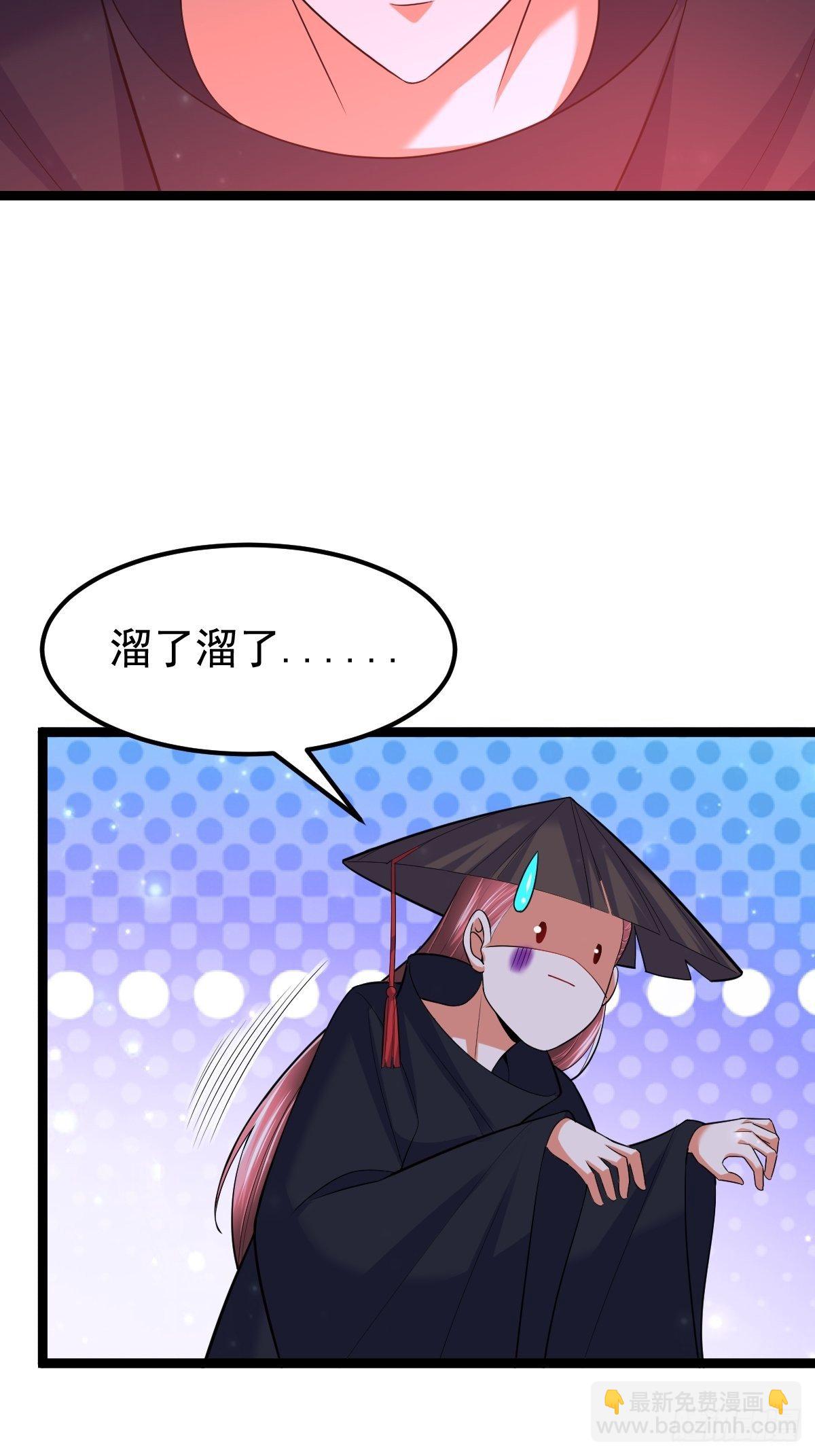 64 镇妖城-第66话