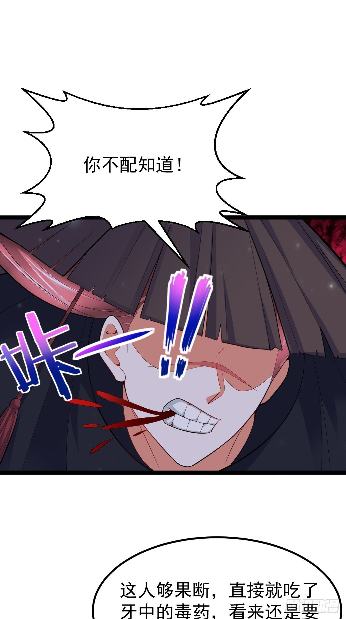 64 镇妖城-第66话