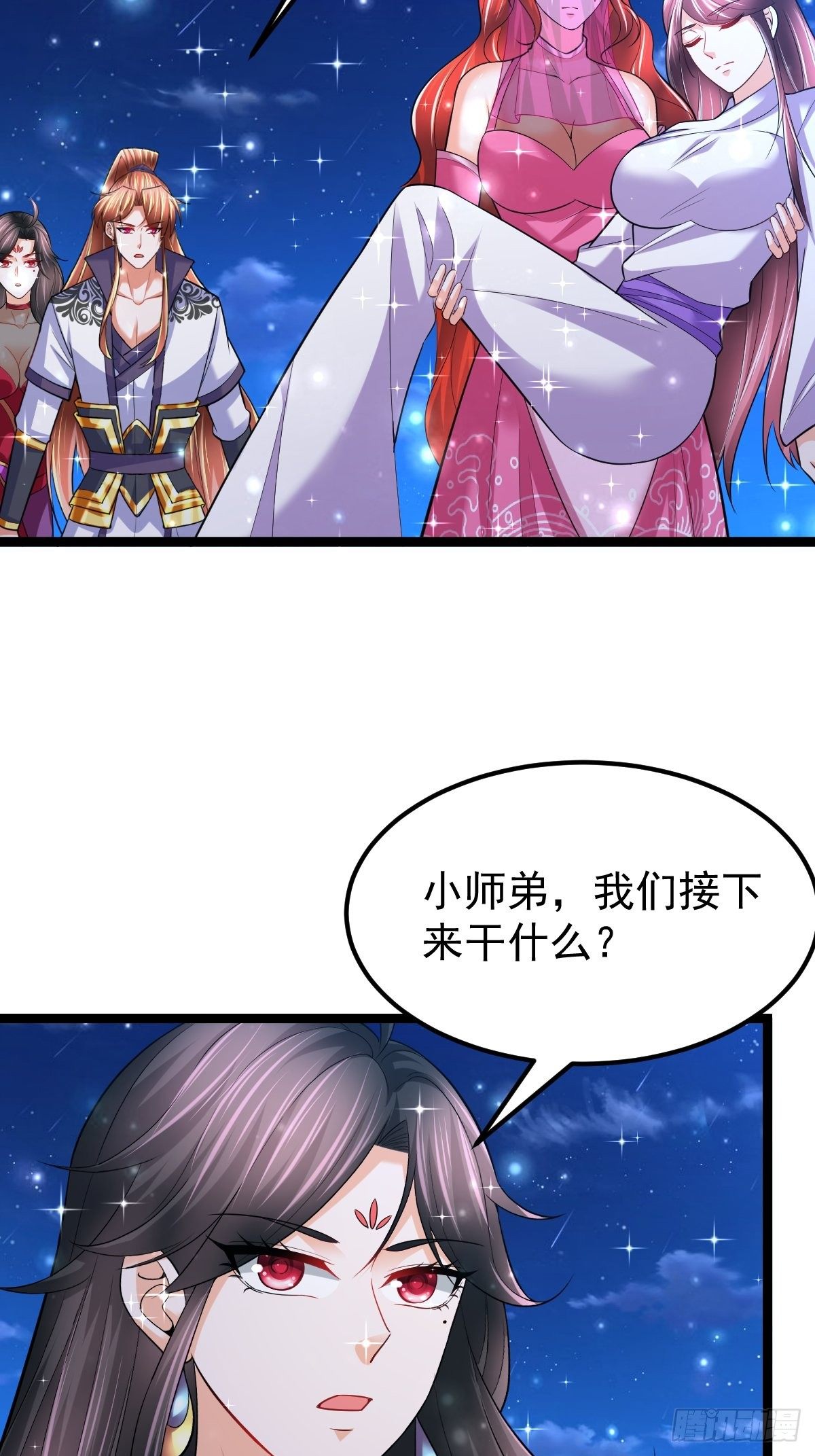 64 镇妖城-第66话