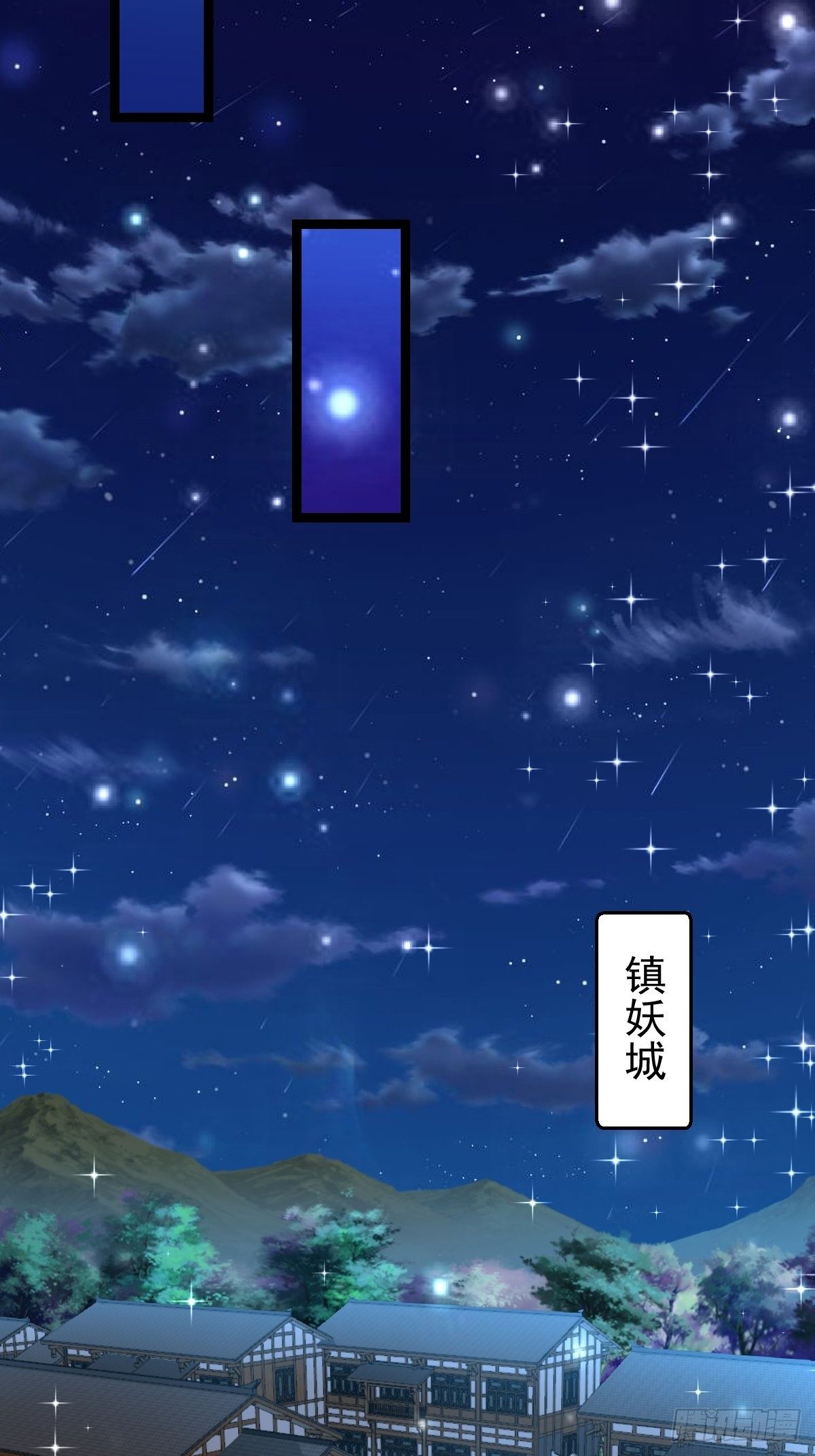 64 镇妖城-第66话