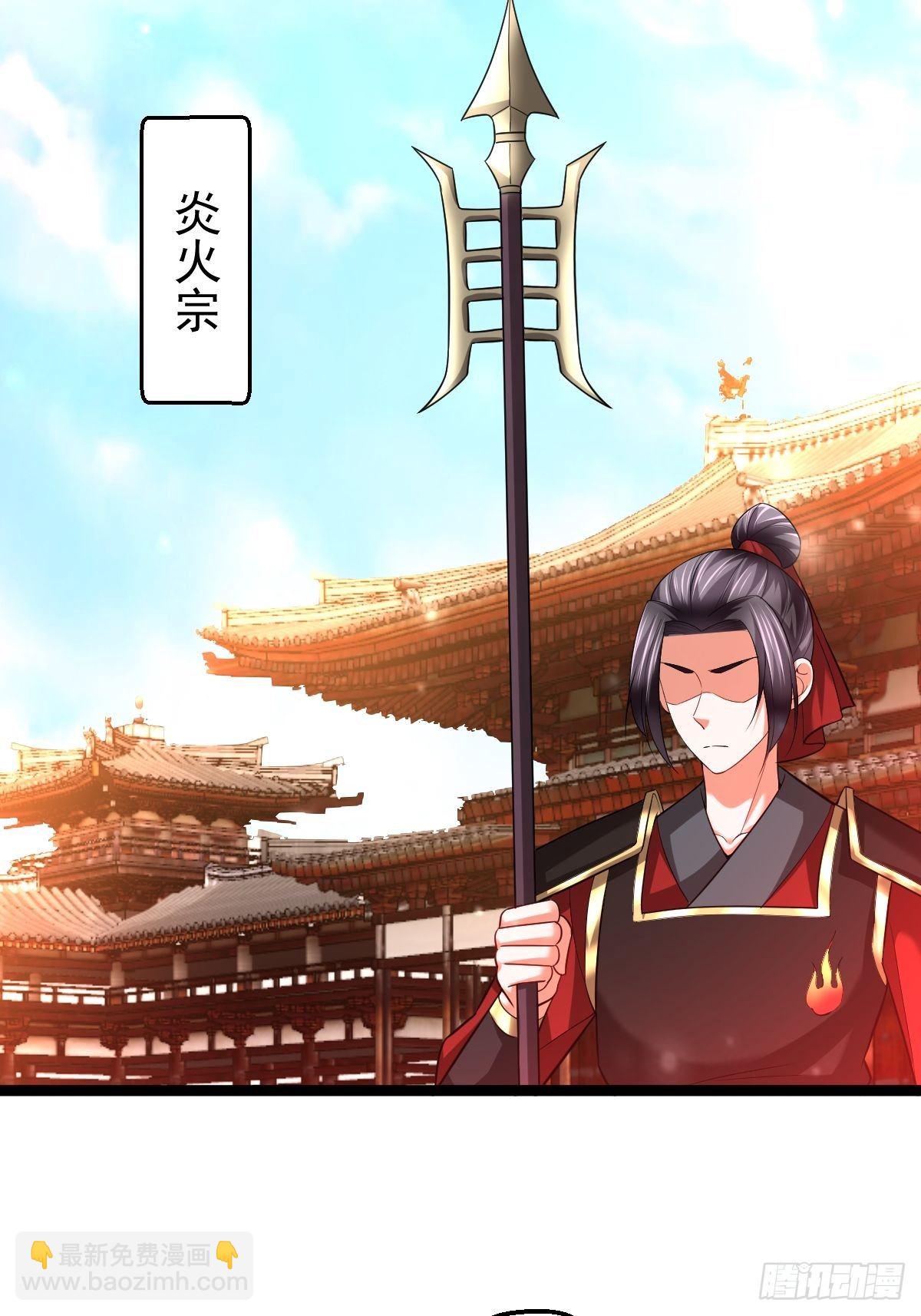 64 镇妖城-第66话