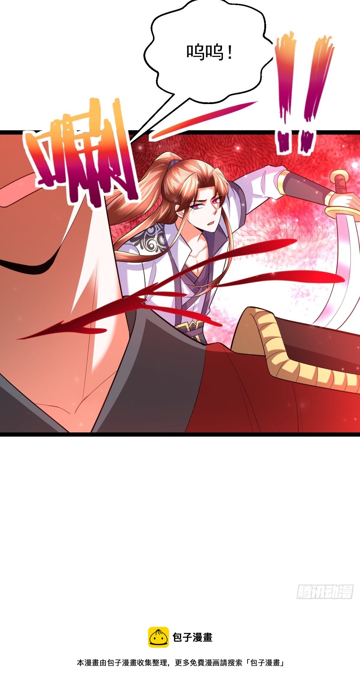 64 镇妖城-第66话