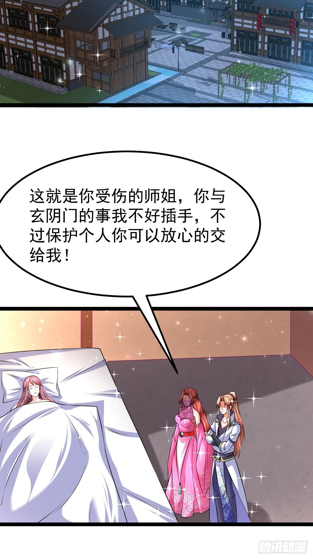 64 镇妖城-第66话