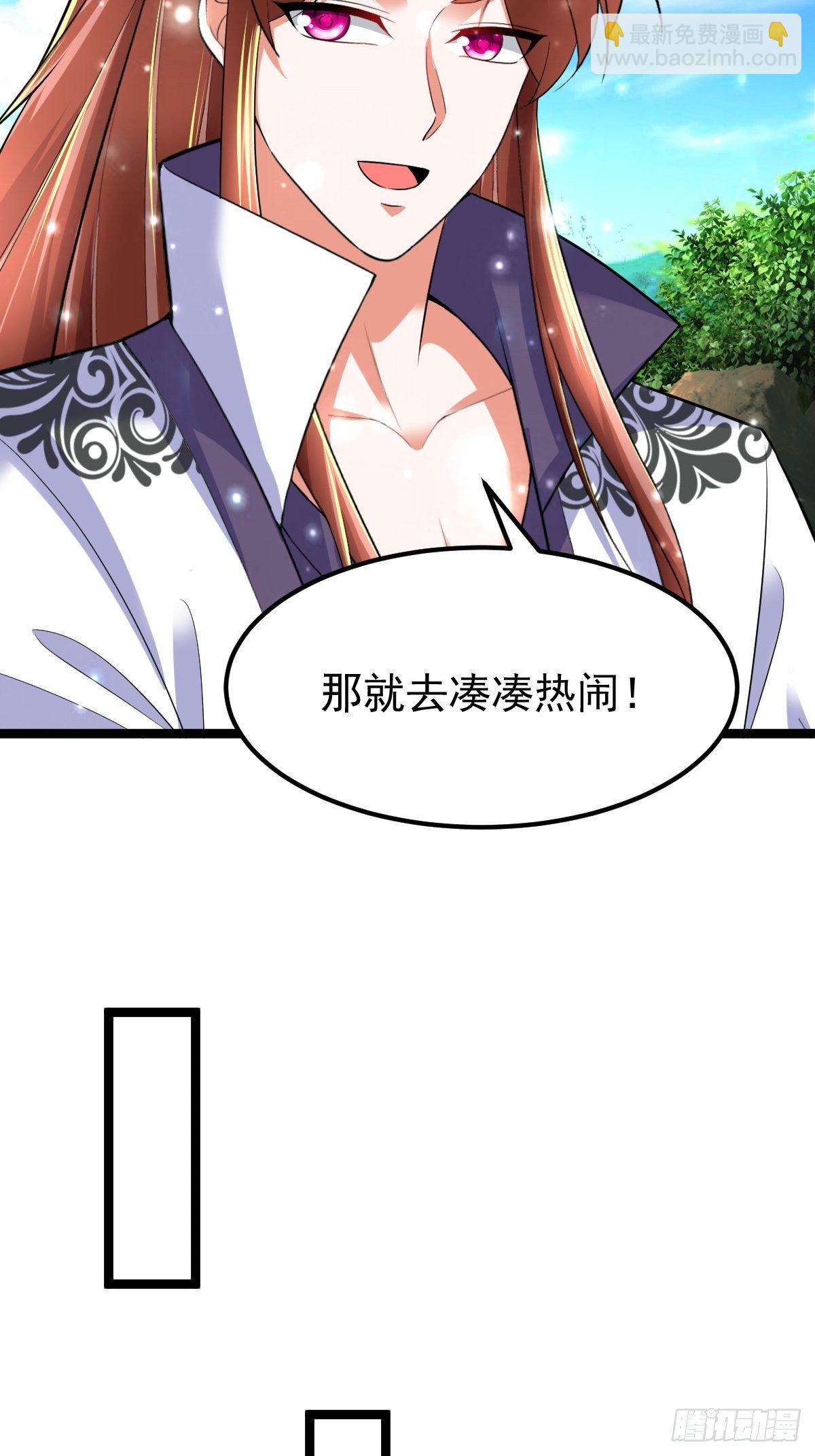 66 欲望之树-第68话