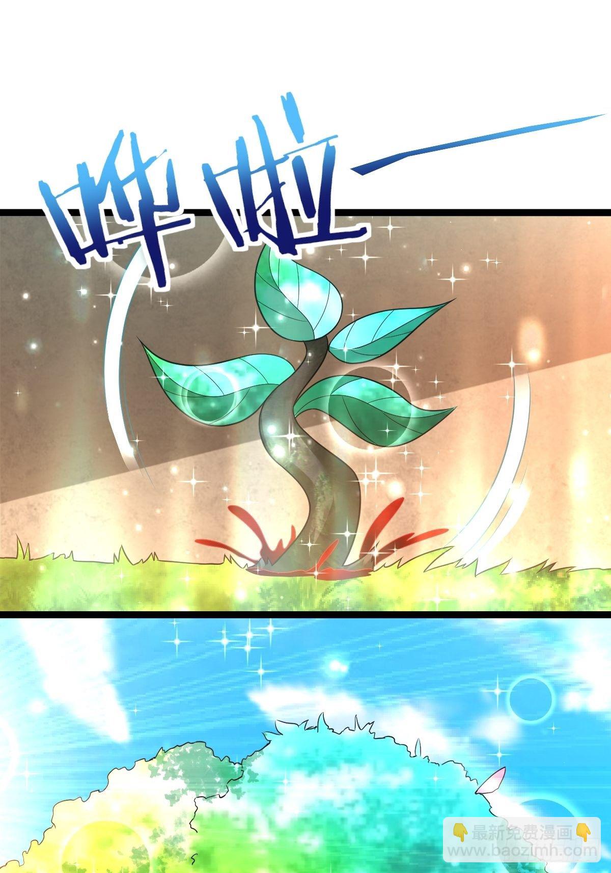 66 欲望之树-第68话