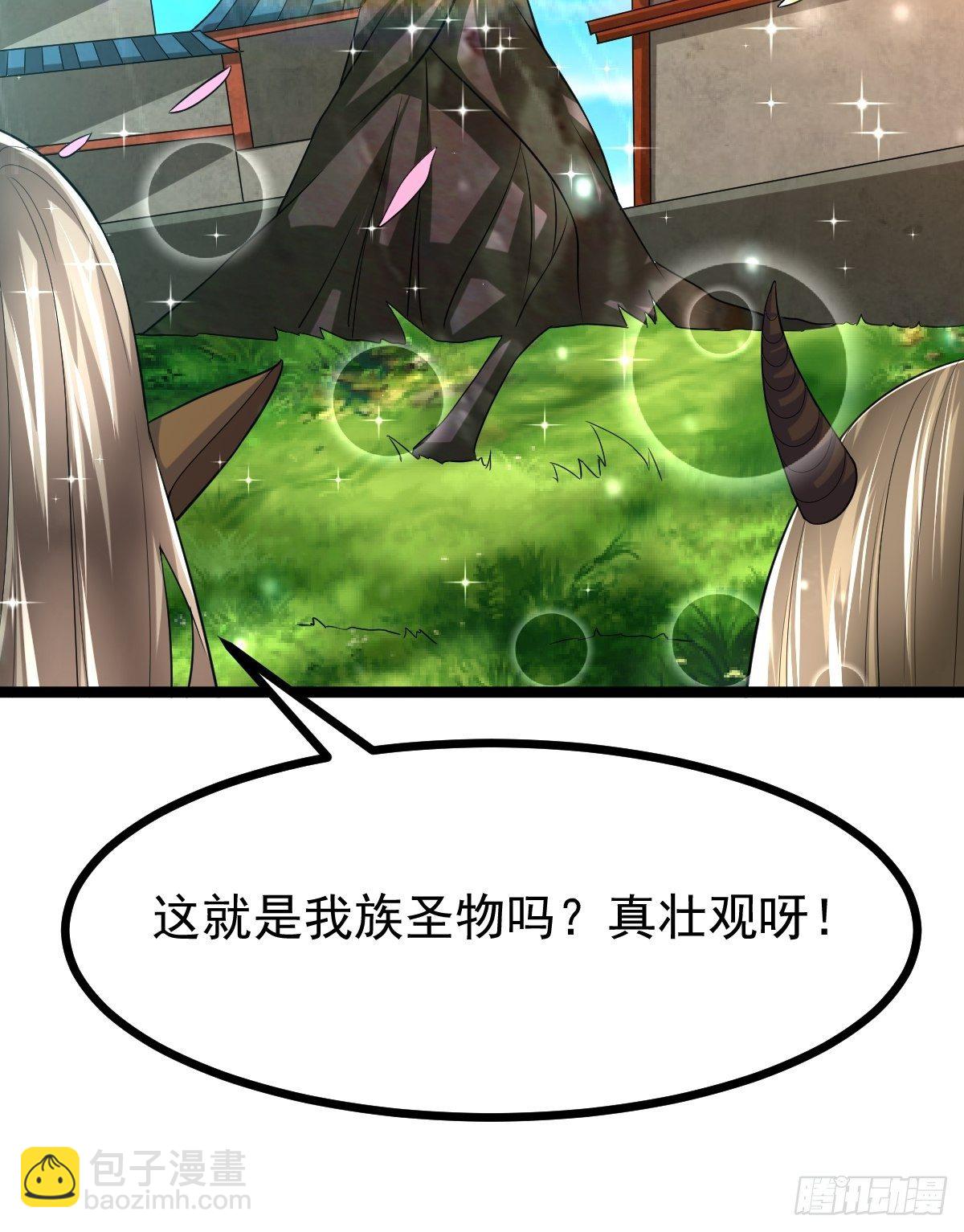 66 欲望之树-第68话