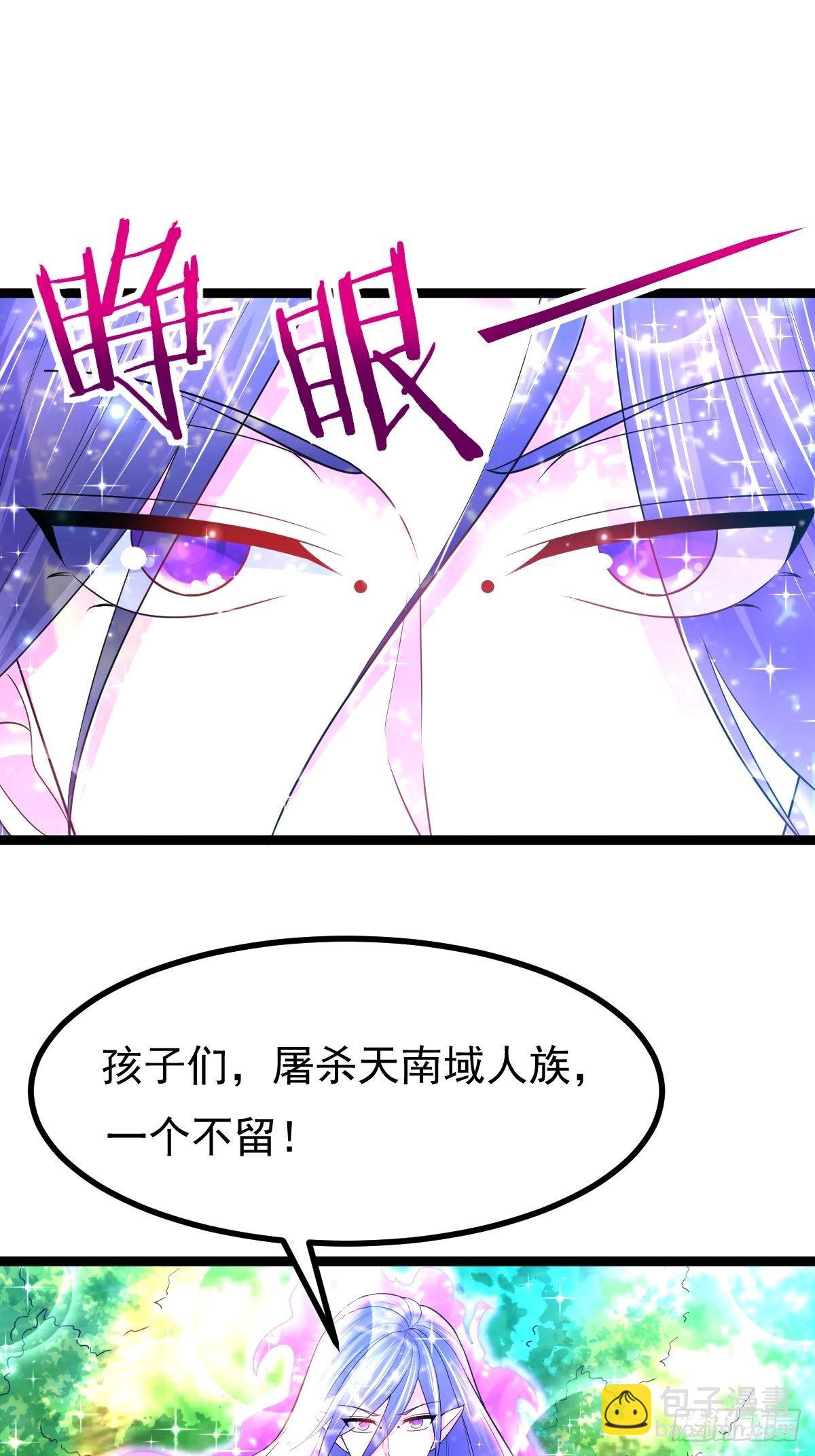 66 欲望之树-第68话