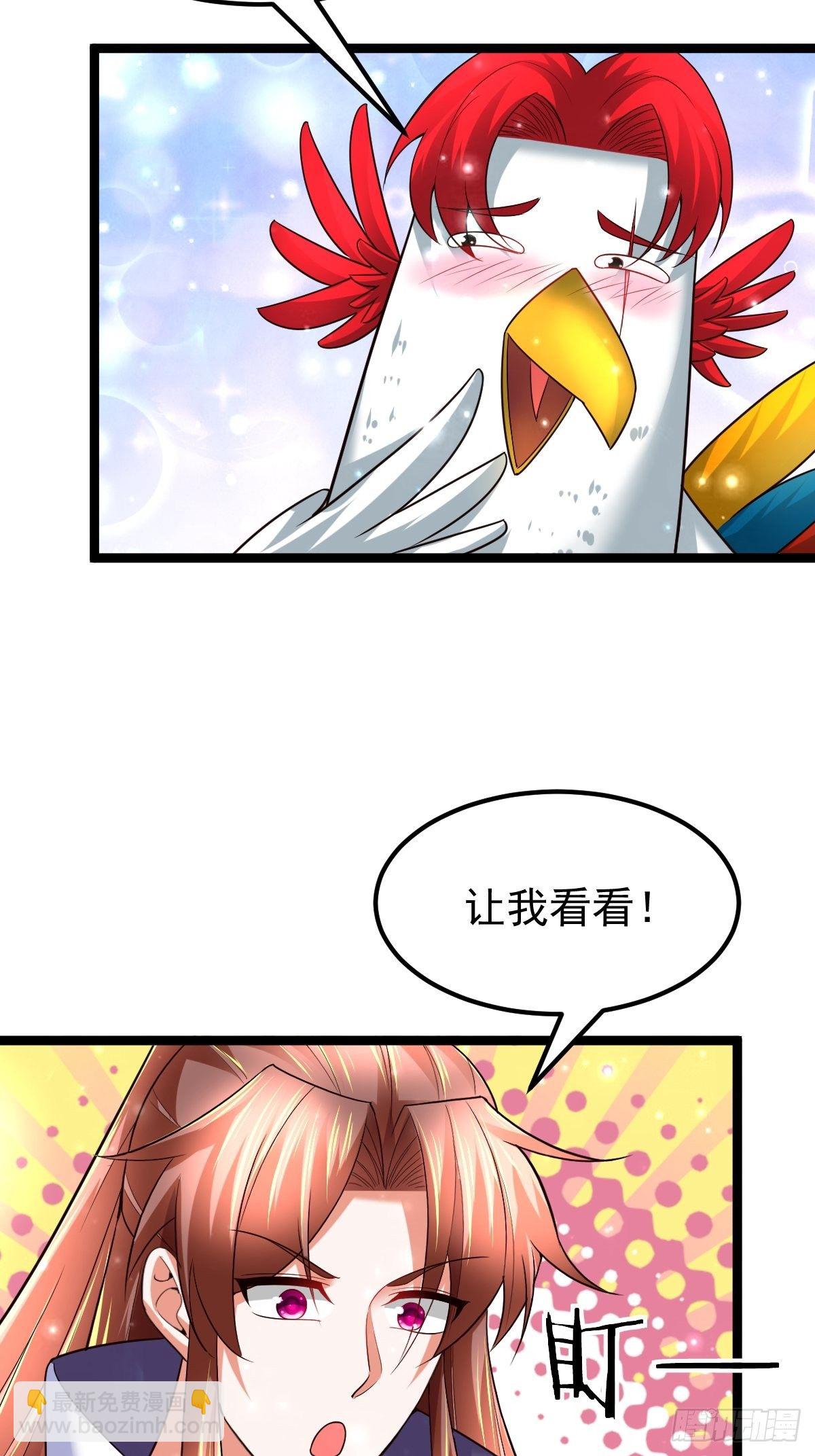 66 欲望之树-第68话
